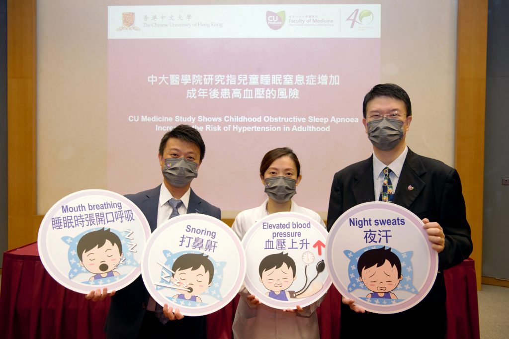 CU Medicine publishes the world’s first longitudinal 10-year follow-up study to evaluate the natural history and long-term impact of childhood obstructive sleep apnoea on blood pressure outcomes in adulthood. (From right) Professor Albert Martin LI, Chairman; Dr. Kate Ching Ching CHAN, Clinical Professional Consultant and Dr. Jun Chun Ting AU, Research Assistant Professor of the Department of Paediatrics at CU Medicine.