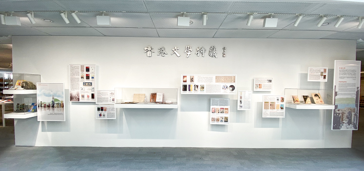 “Hong Kong Literature Collection” on the first floor of the University Library has been reconstructed, with a feature wall to introduce the history and development of Hong Kong literature.