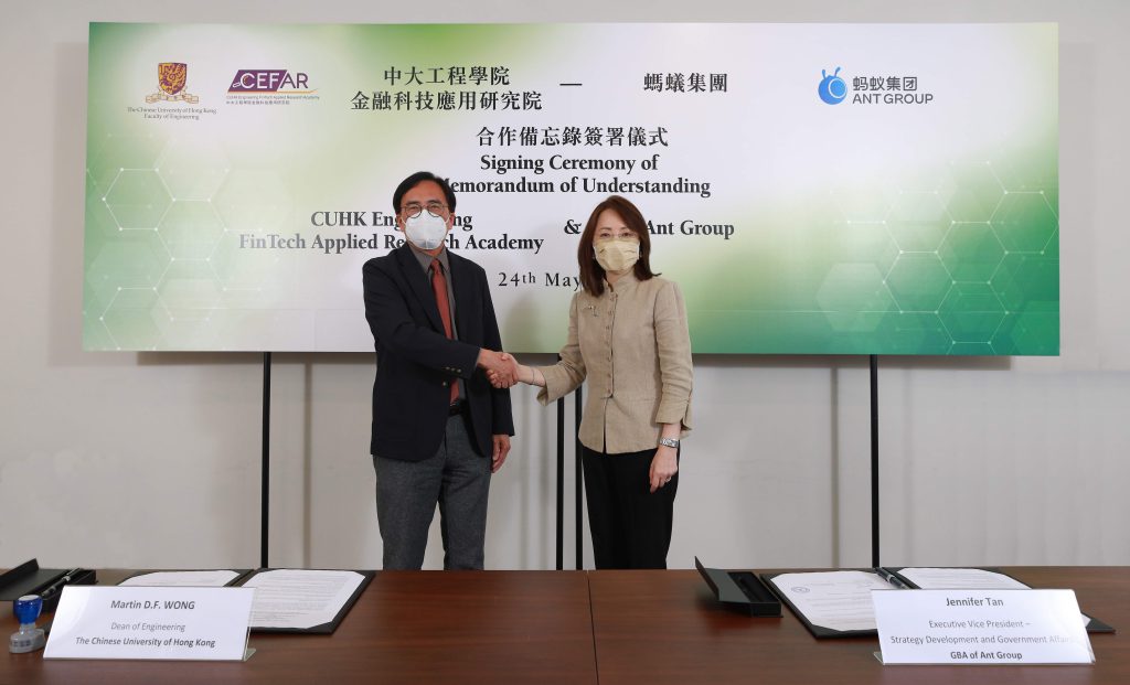 Professor Martin D. F. Wong, Dean of CUHK’s Faculty of Engineering (left) and Ms. Jennifer Tan, Executive Vice-President of Strategy Development and Government Affairs of Ant Group overseeing the GBA region, sign a collaboration agreement.