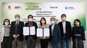 Group photo of the representatives of CUHK Faculty of Engineering and Ant Group.