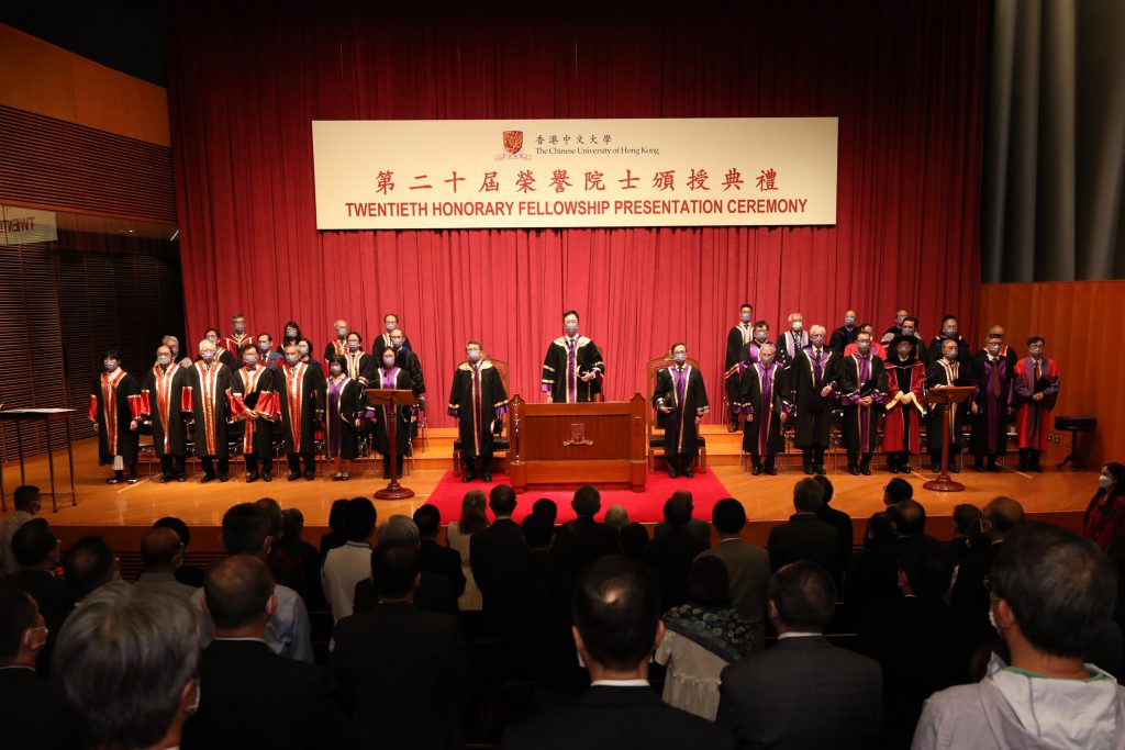 CUHK holds its 20th Honorary Fellowship Presentation Ceremony.