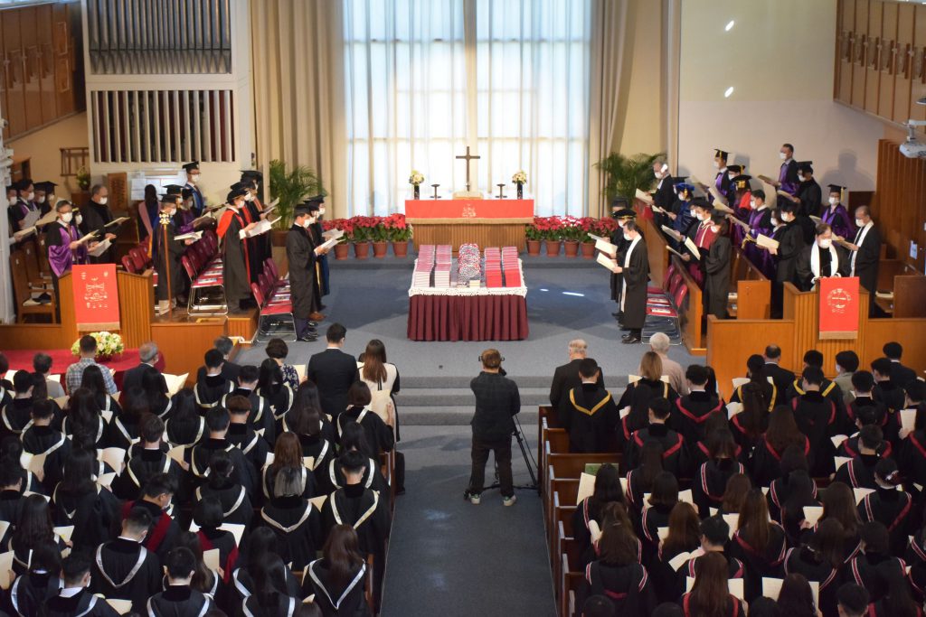 CUHK 90th Congregation for the Conferment of Degrees