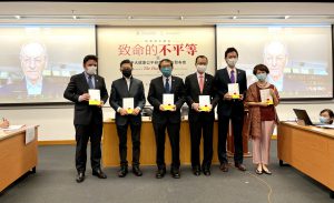 (From left) Mr. Laurie Pearcey, Associate Vice-President, CUHK, Prof. Eng-kiong Yeoh, Co-Director, Institute of Health Equity, CUHK, Prof. Rocky S. Tuan, Vice-Chancellor and President, CUHK, Mr. Eric Ng, Vice-President, CUHK, Prof. Roger Chung, Associate Director, Institute of Health Equity, CUHK, and Ms. Gan Qi Director, CUHK Press / (On Screen) Prof. Michael Marmot, Co-Director, Institute of Health Equity, CUHK