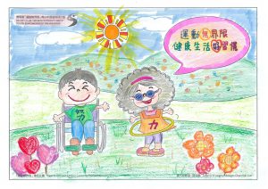 Gold prize winner (Family Section) in a colouring competition<br />
CHOW Chor-Ngo, SAHK B M Kotewall Memorial School