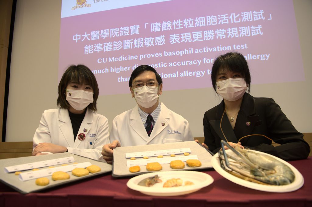 CU Medicine proves that the diagnostic accuracy of basophil activation test (BAT) is much superior to that of the conventional methods such as the skin prick test and specific IgE measurement.<br />
<br />
From left: Dr. Agnes LEUNG, Assistant Professor; Professor Ting Fan LEUNG; and Dr. Christine WAI, Research Associate, from the Department of Paediatrics at CU Medicine.