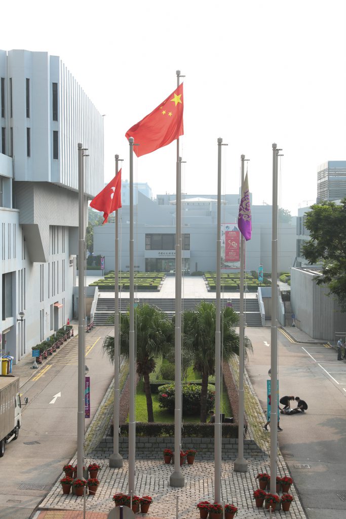 香港中文大學於校園內舉行升旗儀式，慶祝中華人民共和國成立七十二周年。