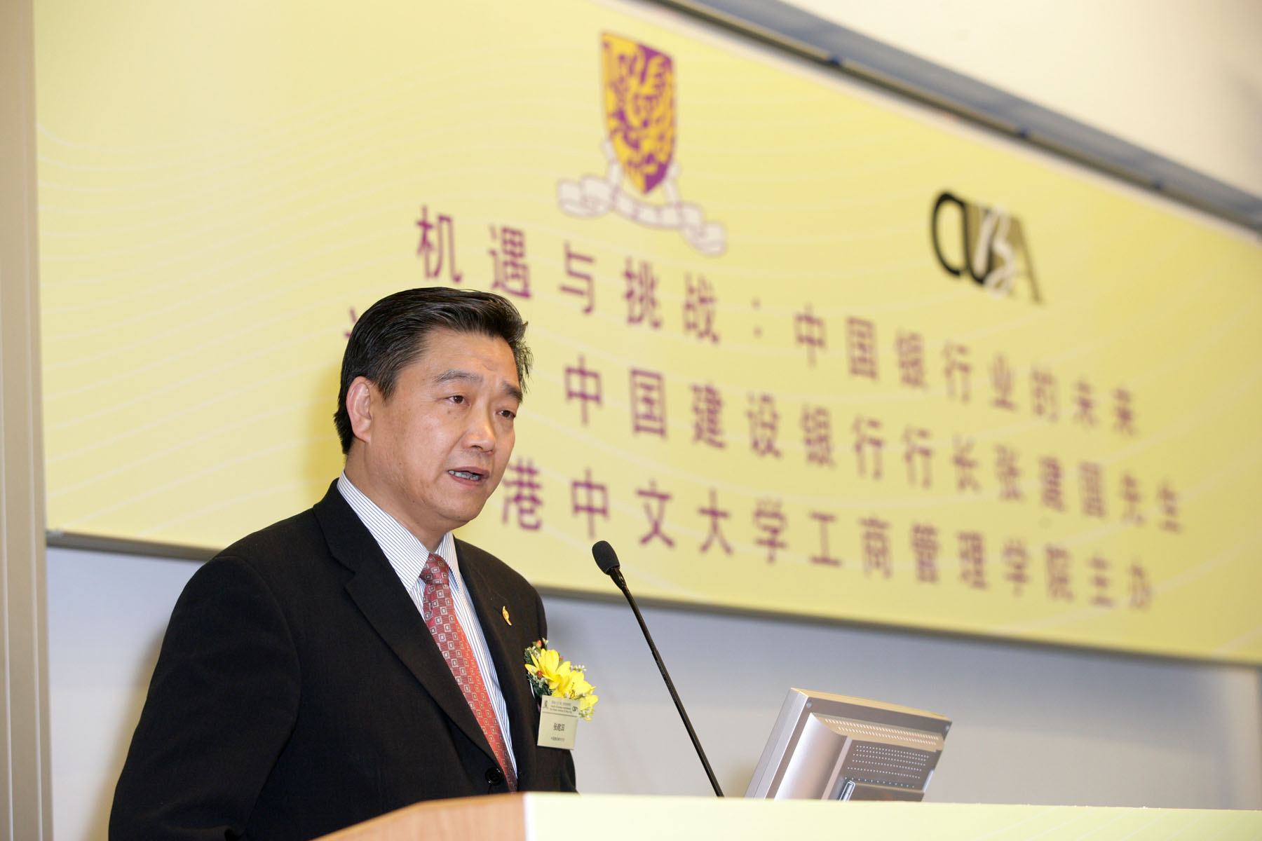 Mr. Zhang Jianguo, President of China Construction Bank delivered a talk at CUHK.