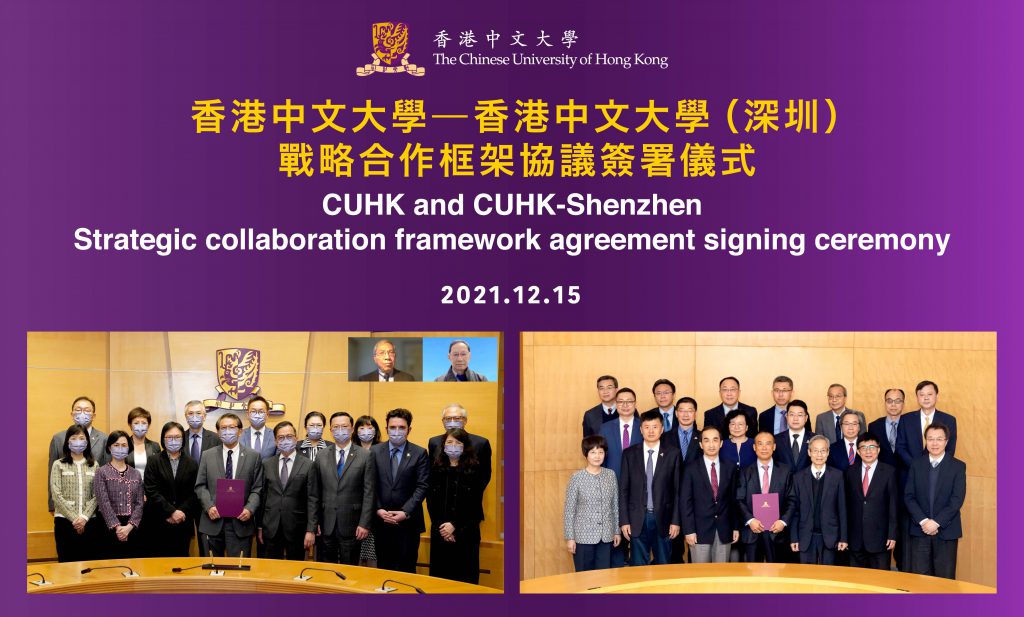 (Left image) Professor Rocky S. Tuan, Vice-Chancellor and President of CUHK, and (Right image) Professor Xu Yangsheng, President of CUHK-Shenzhen and the witnesses and guests from the two campuses.