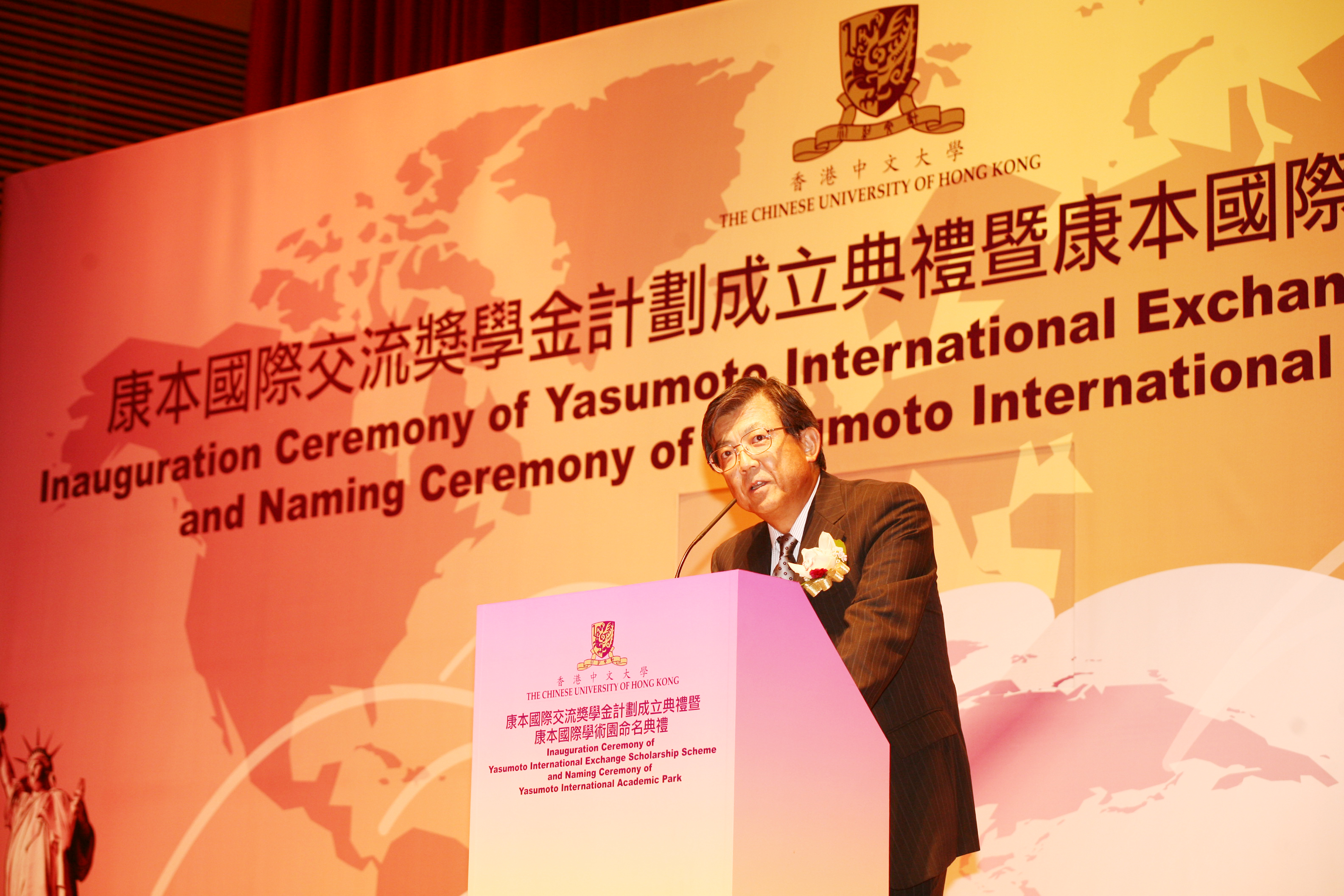 Speech by Mr. Shigekazu Sato, Consul-General of Japan in Hong Kong.