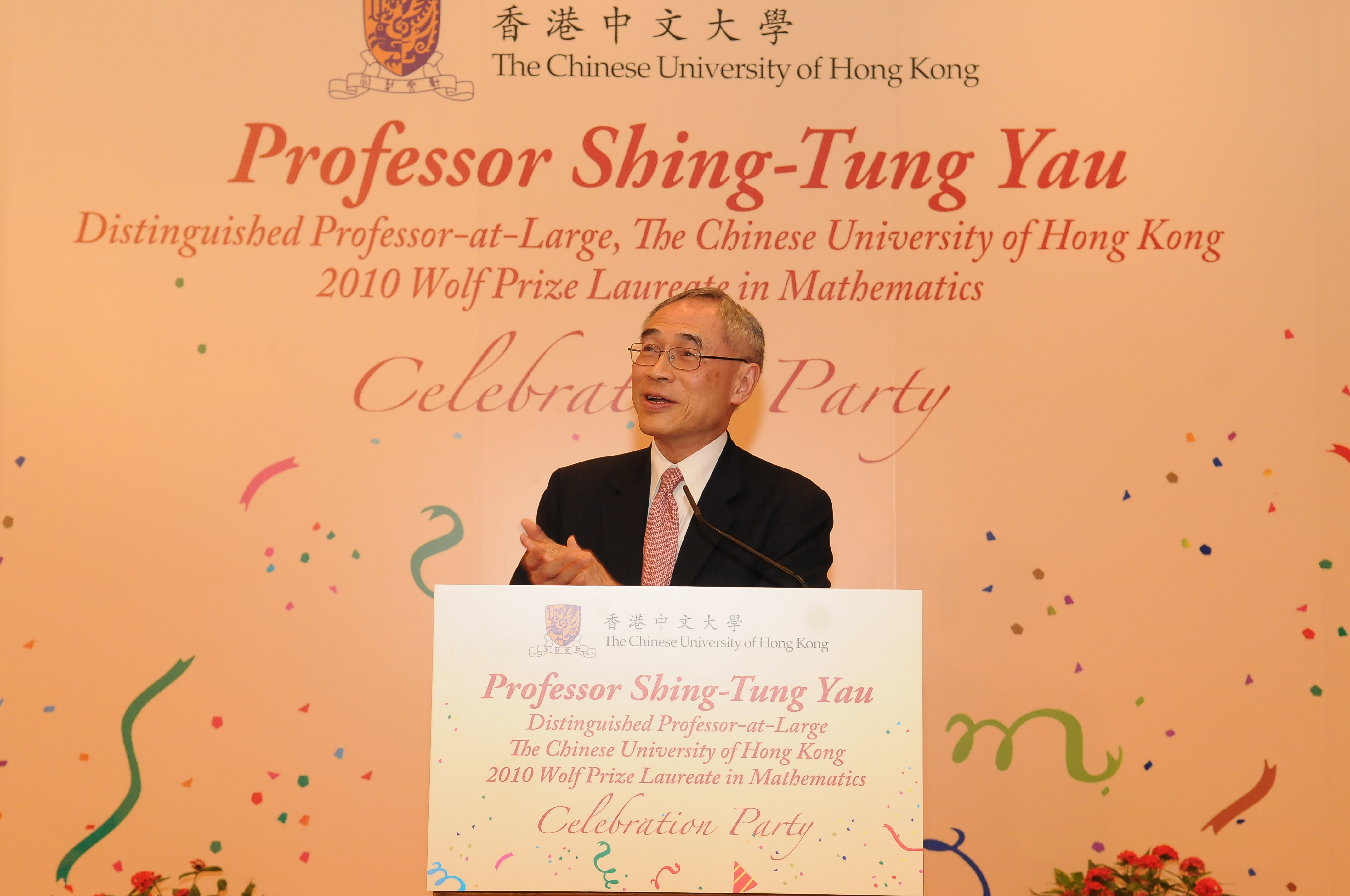 Welcoming address by CUHK Vice-Chancellor, Prof. Lawrence J. Lau