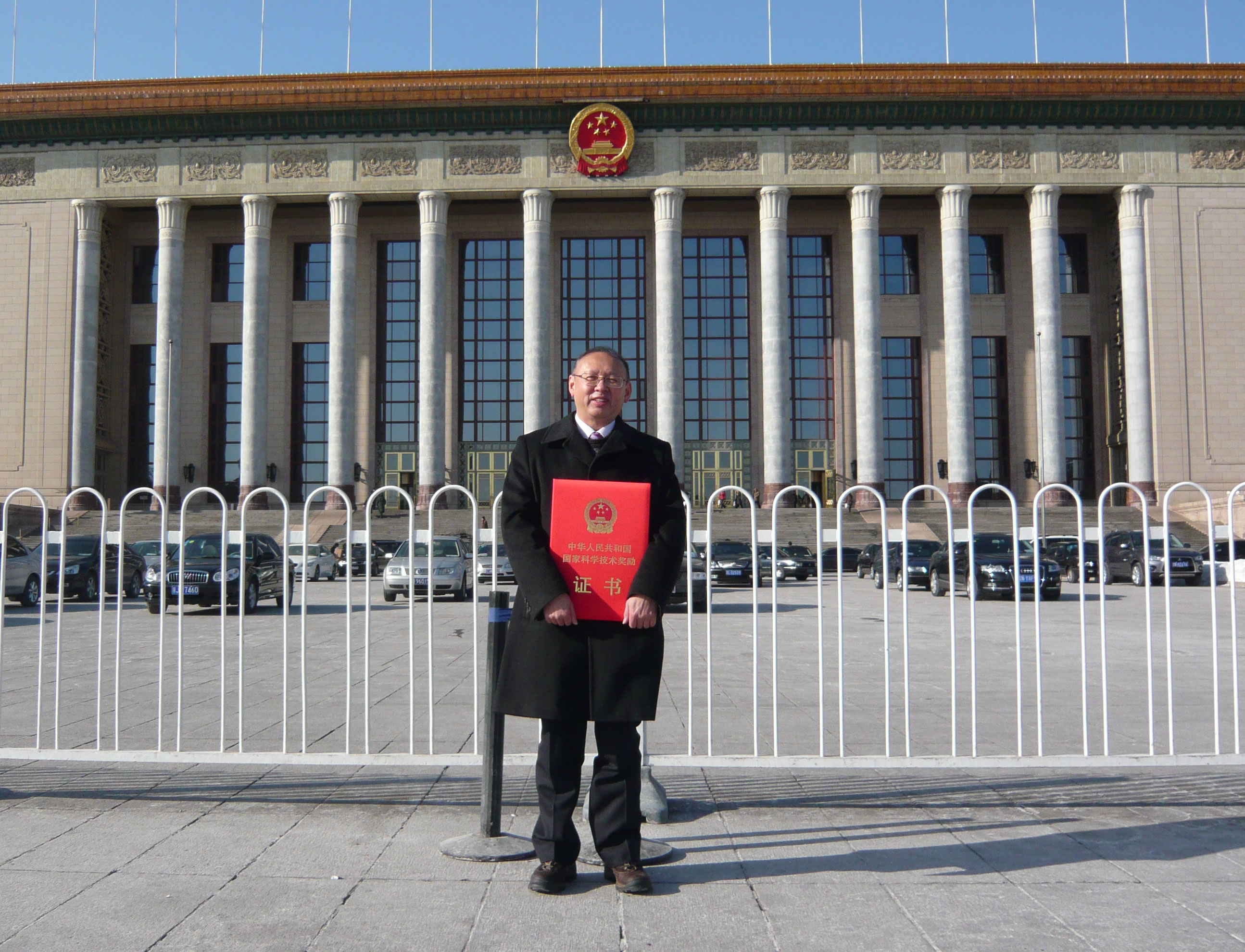 Prof. Xia Ke-Qing receives the second-class award of the 2009 State Natural Science Award