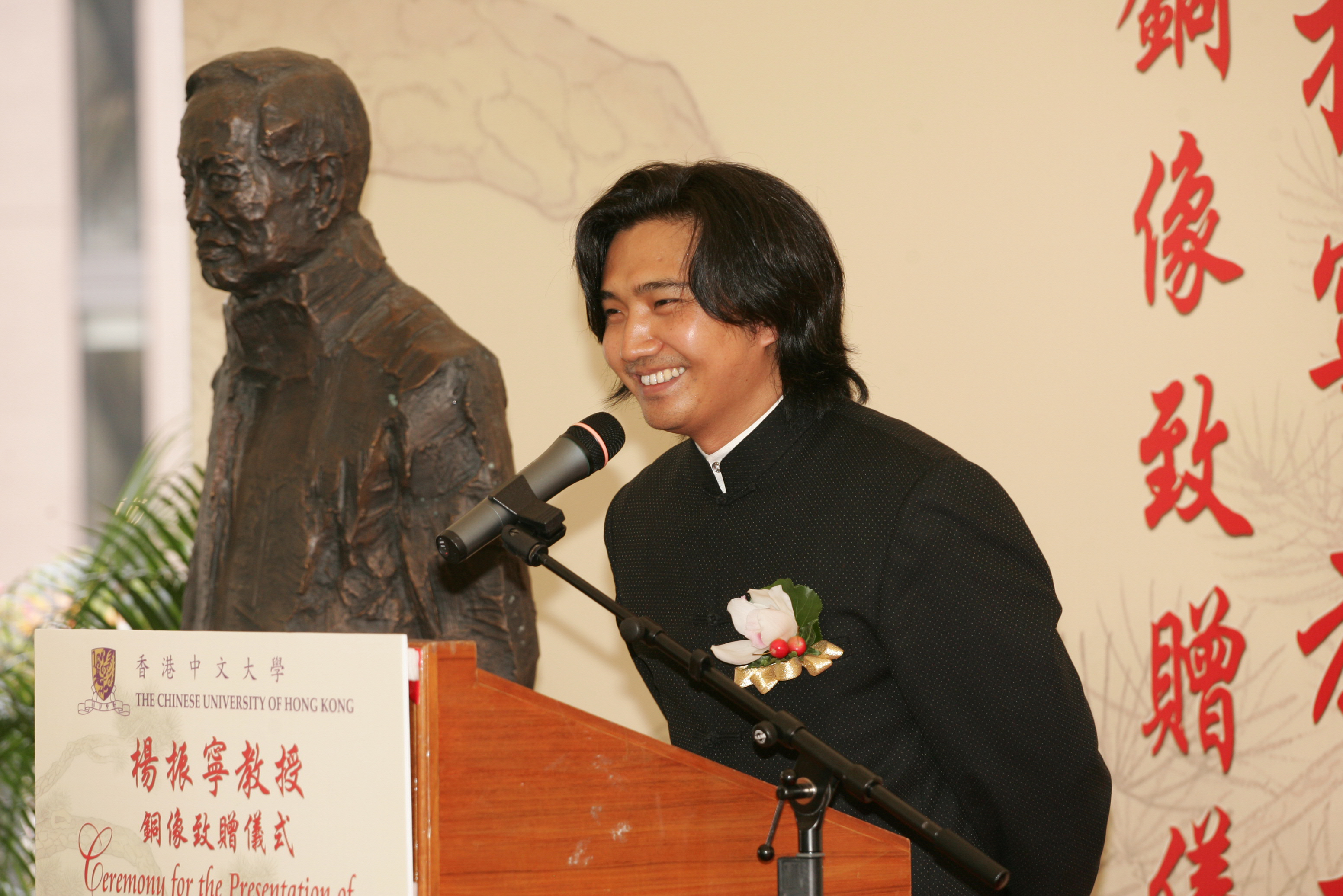 Address by Professor Wu Weishan, sculptor and donor of the statue