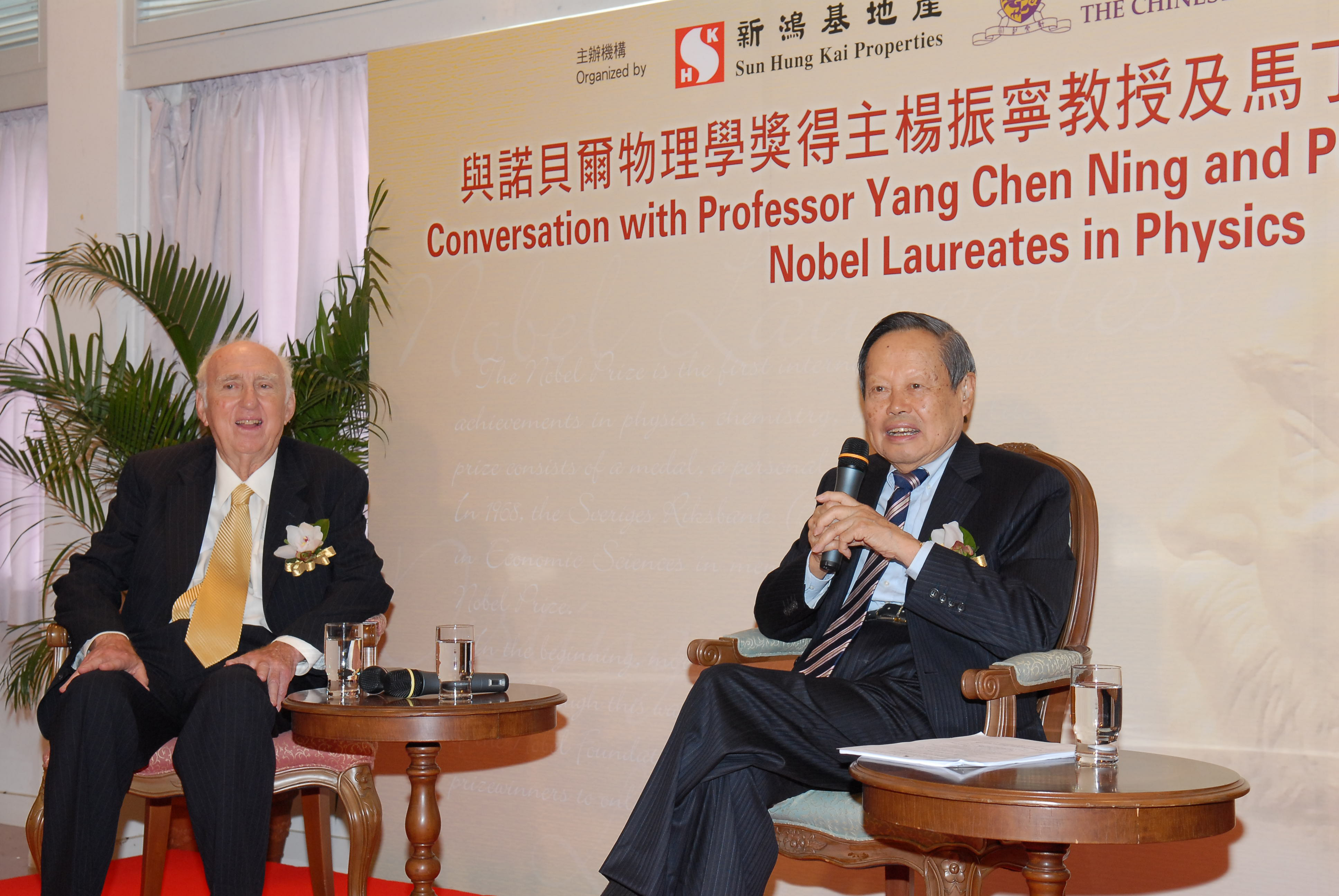 Professor Martin L. Perl (left) and Professor Yang Chen Ning