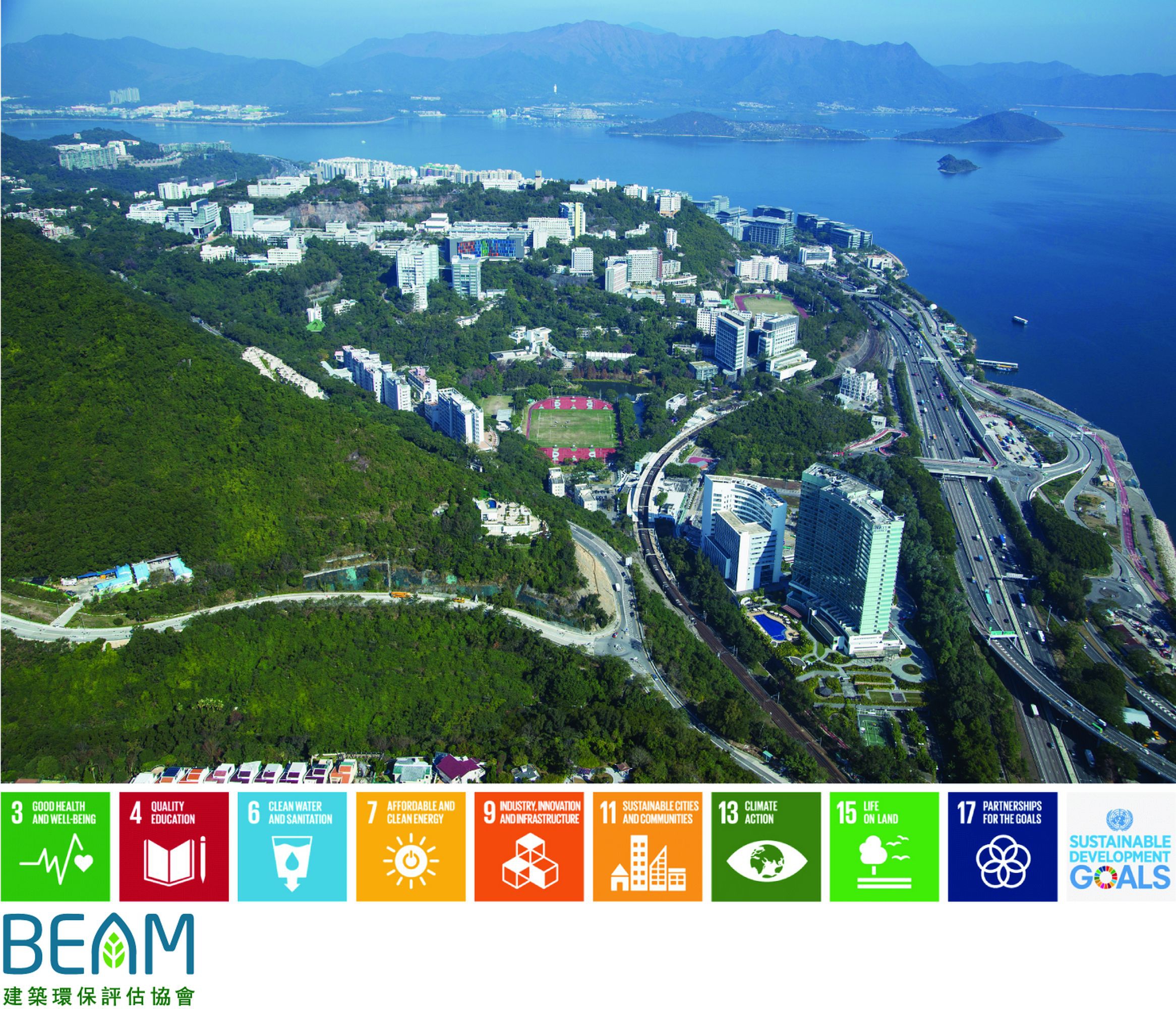 CUHK “Campus Master Plan” demonstrates leadership in green building innovation.