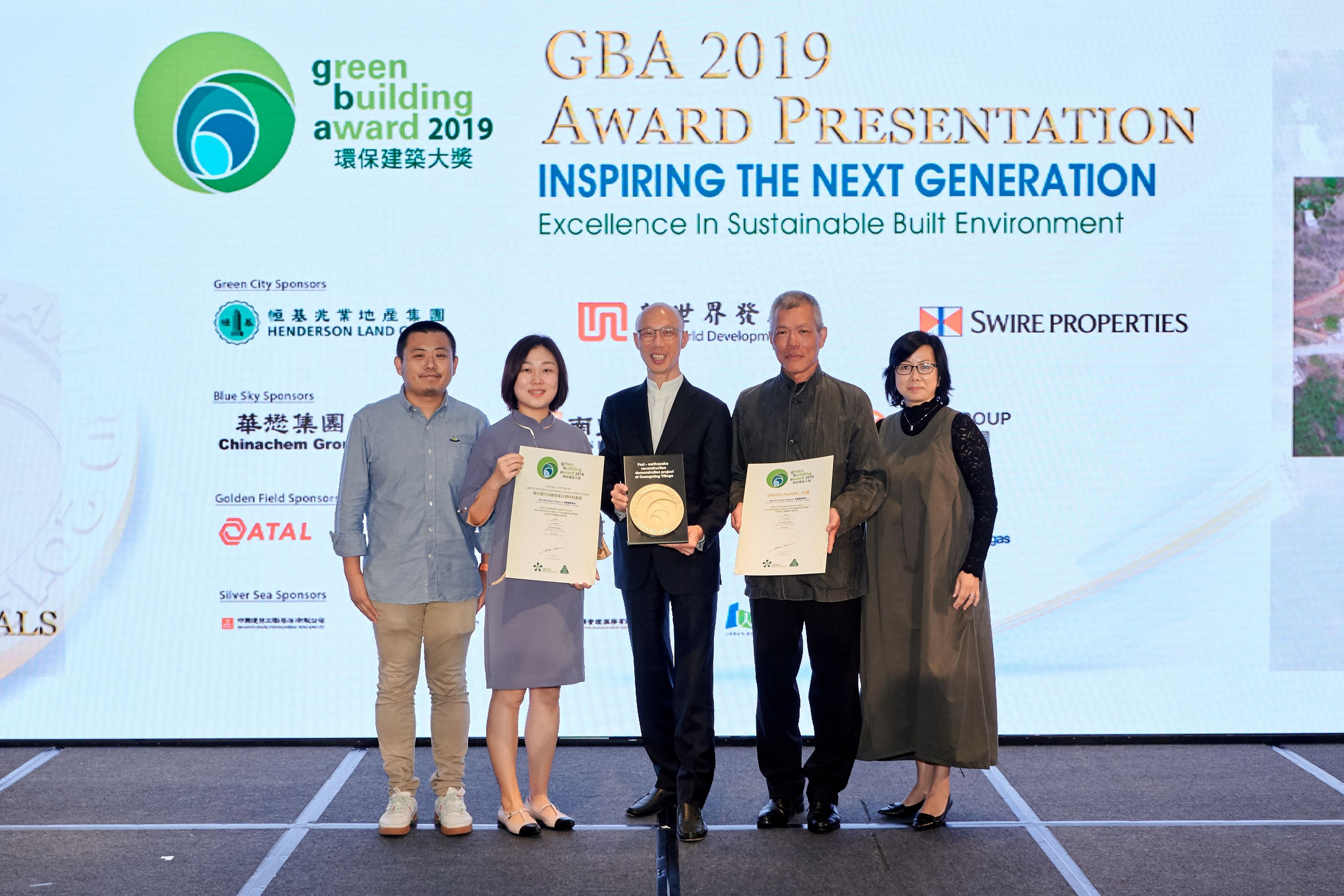 The post-earthquake reconstruction demonstration project receives the Grand Award (Completed Projects – Residential Building) in the New Buildings Category and a Special Citation on UN Sustainable Development Goals.