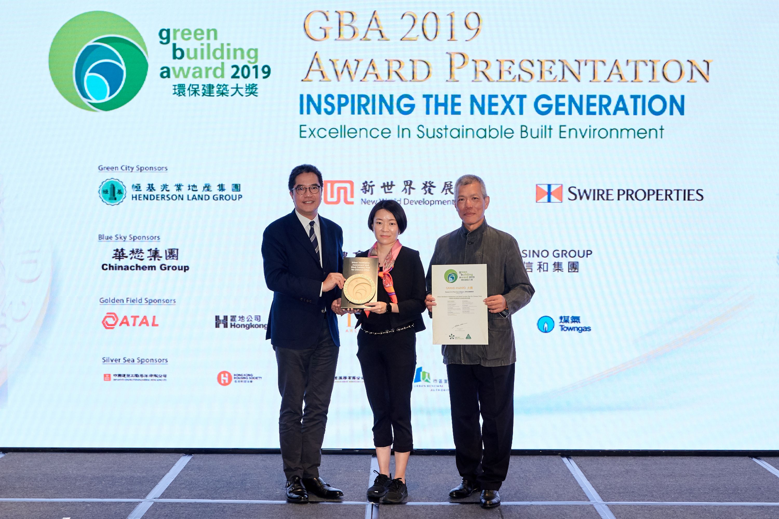 “The Urban Ventilation Assessment and Wind Corridor Plan for Chinese Cites” project led by HKU and CUHK receives the Grand Award (Research) in the Research &amp; Planning Category.