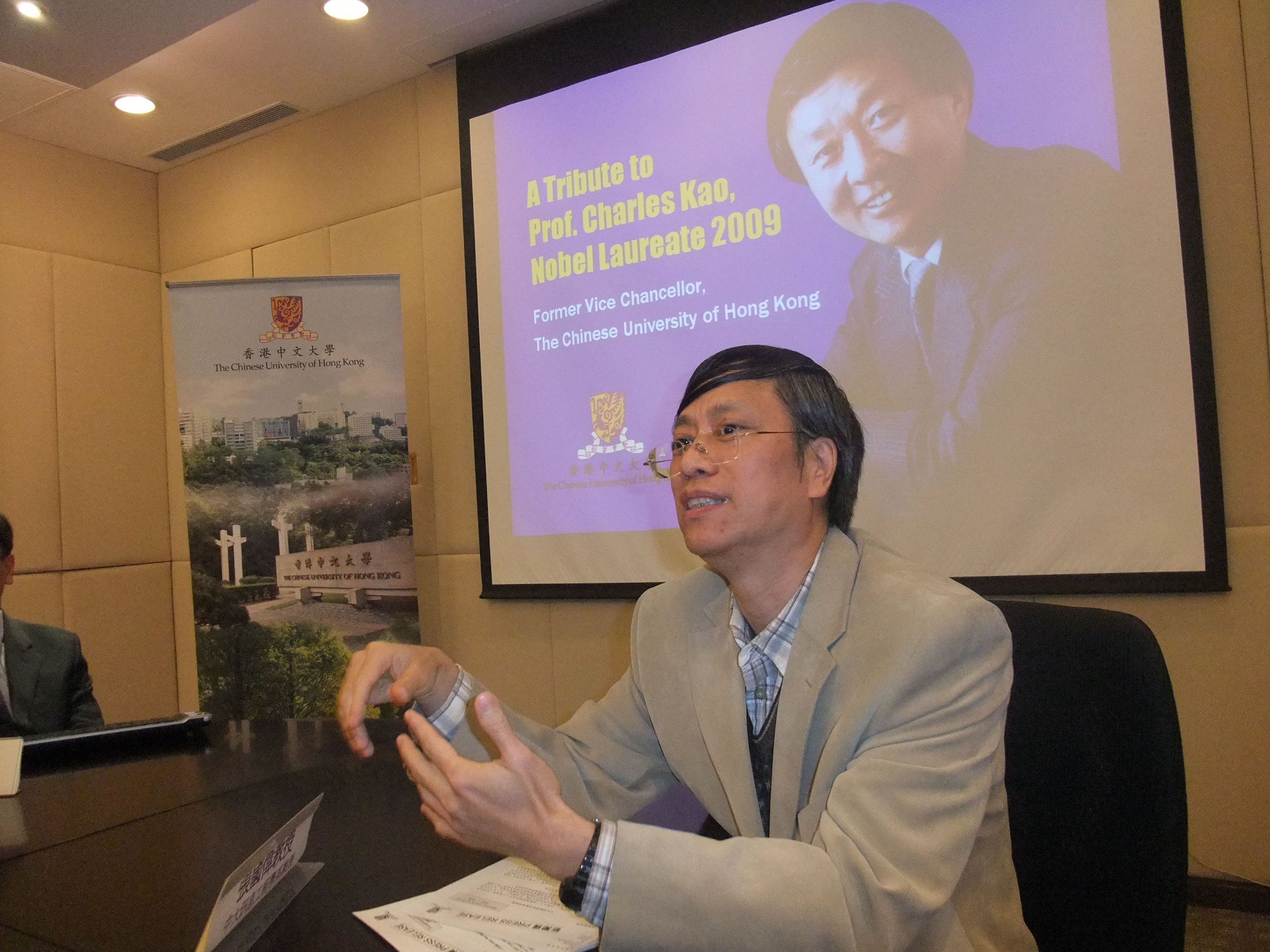 Prof. Cheung Kwok-wai shares stories about Prof. Kao