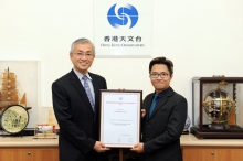 Prof. Amos Tai, Assistance Professor of the Earth System Science Programme at CUHK (right) receives the United Nations’ World Meteorological Organization (WMO) Research Award for Young Scientists 2015 from Mr. C.M. Shun, Director of the Hong Kong Observatory and Permanent Representative of Hong Kong, China with WMO.