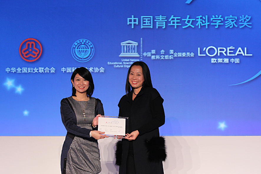 Prof. Rossa Chiu receives the award from Ms. Lan Zhenzhen, vice president of L'Oreal China.