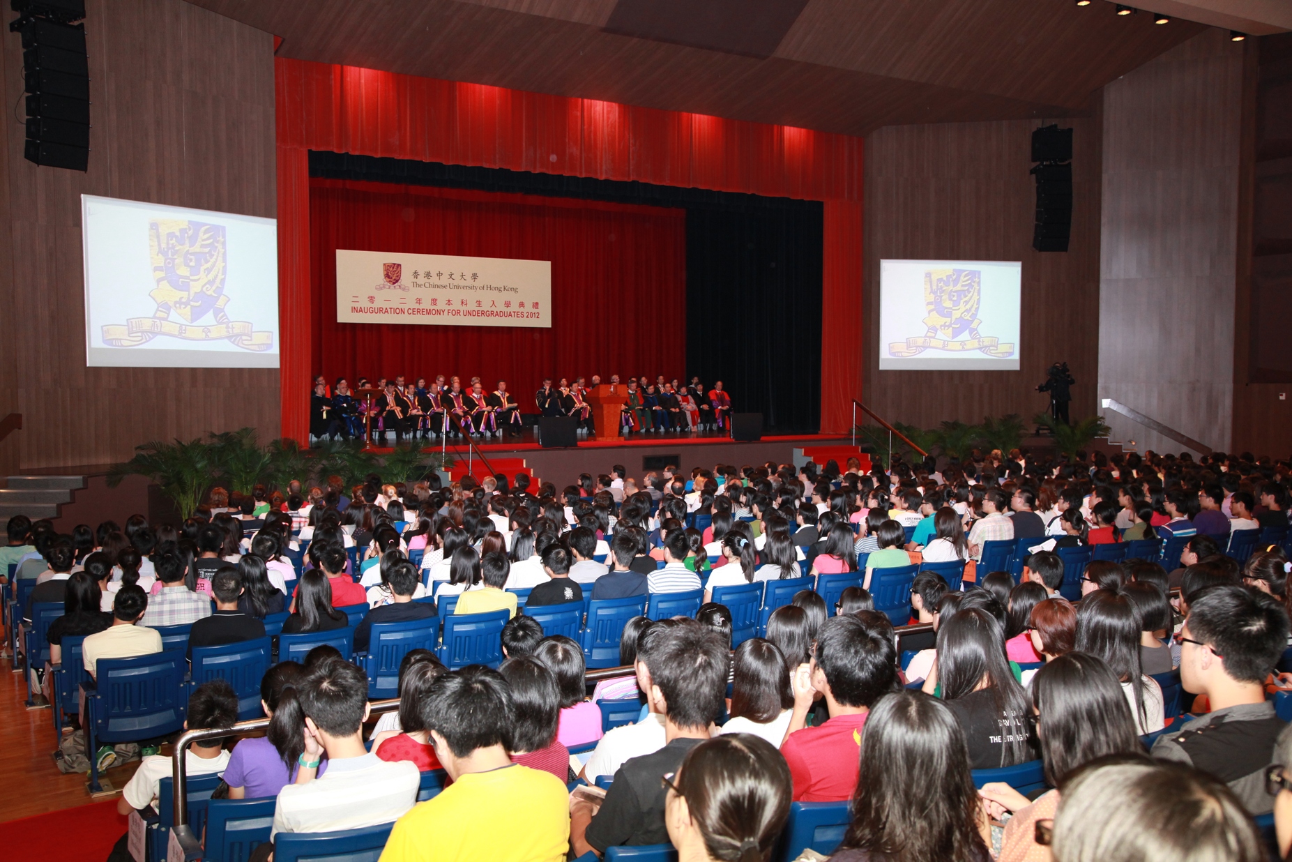 Inauguration Ceremony for Undergraduates Held Today