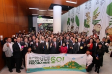 Green Office Programme “GO!”, the first such large-scale project in academic circles, was launched at CUHK in 2012 under the leadership of the entire top management and over 100 offices and student bodies have joined, engaging more than 4,000 staff and students.