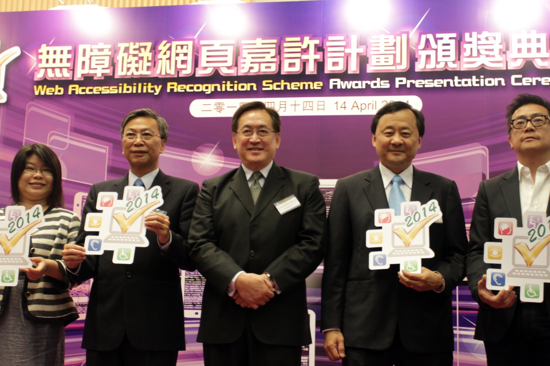 CUHK Website receives Gold Award again in web accessibility recognition scheme. Prof. Benjamin W. Wah (second right), Provost, CUHK, poses with other awardees for a group photo.