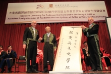 Prof. Jao Tsung-I (middle) presents his Chinese calligraphy to Académie des Inscriptions et Belles-Lettres, Institut de France.