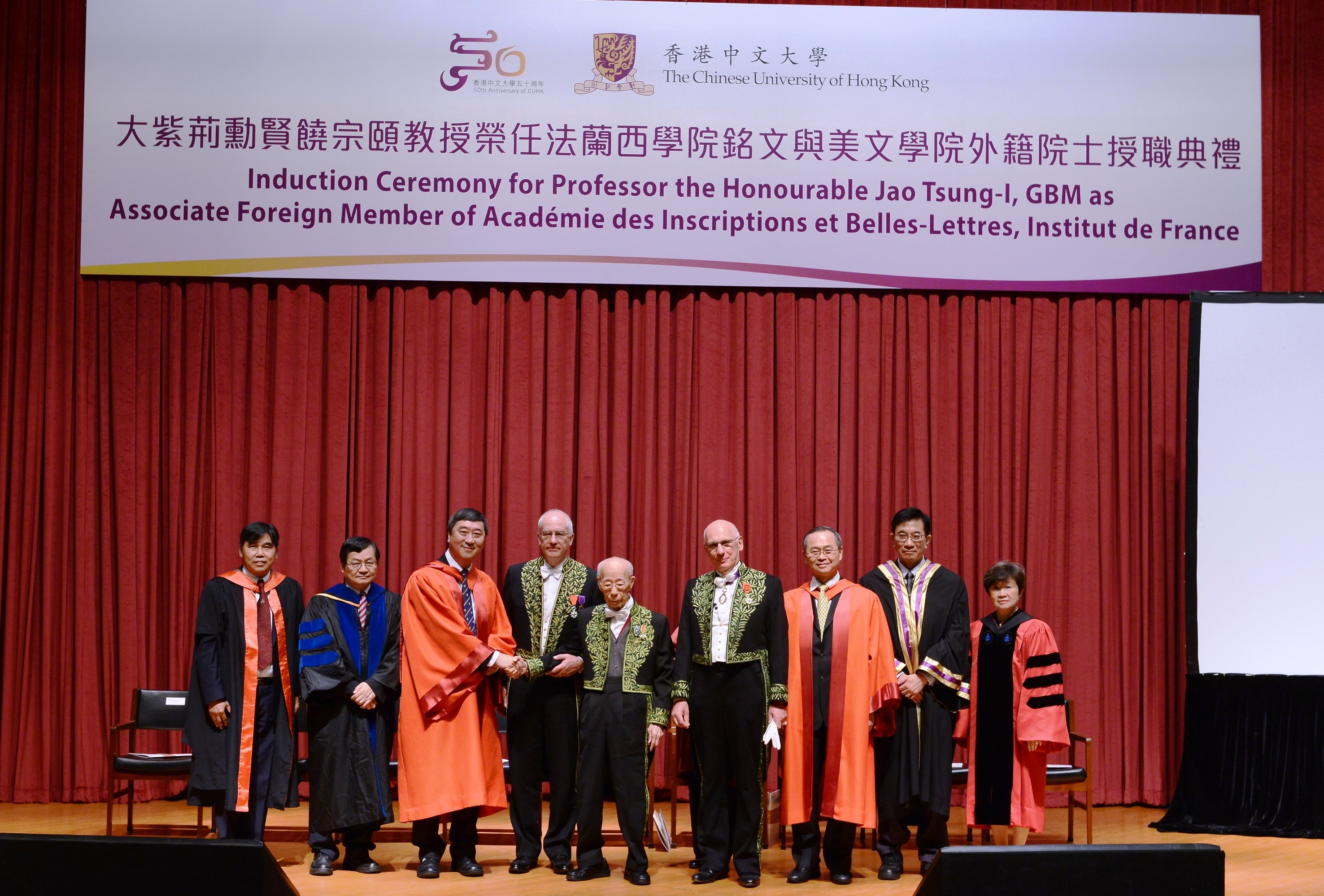 (From left) Prof. Archie Lee, Director, Institute of Chinese Studies, CUHK; Prof. Leung Yuen Sang, Head of Chung Chi College and Dean of Faculty of Arts, CUHK; Prof. Joseph J.Y. Sung, Vice-Chancellor and President, CUHK; Prof. Franciscus Verellen, Academician, Académie des Inscriptions et Belles-Lettres, Institut de France; Prof. the Honourable Jao Tsung-I, GBM; Prof. Michel Zink, Permanent Secretary, Académie des Inscriptions et Belles-Lettres, Institut de France; Prof. Fok Tai Fai, Pro-Vice-Chancellor, CUHK; Prof. Shun Kwong Loi, Head of New Asia College, CUHK; and Prof. Jenny So, Professor of Fine Arts and Director of Art Museum, CUHK.