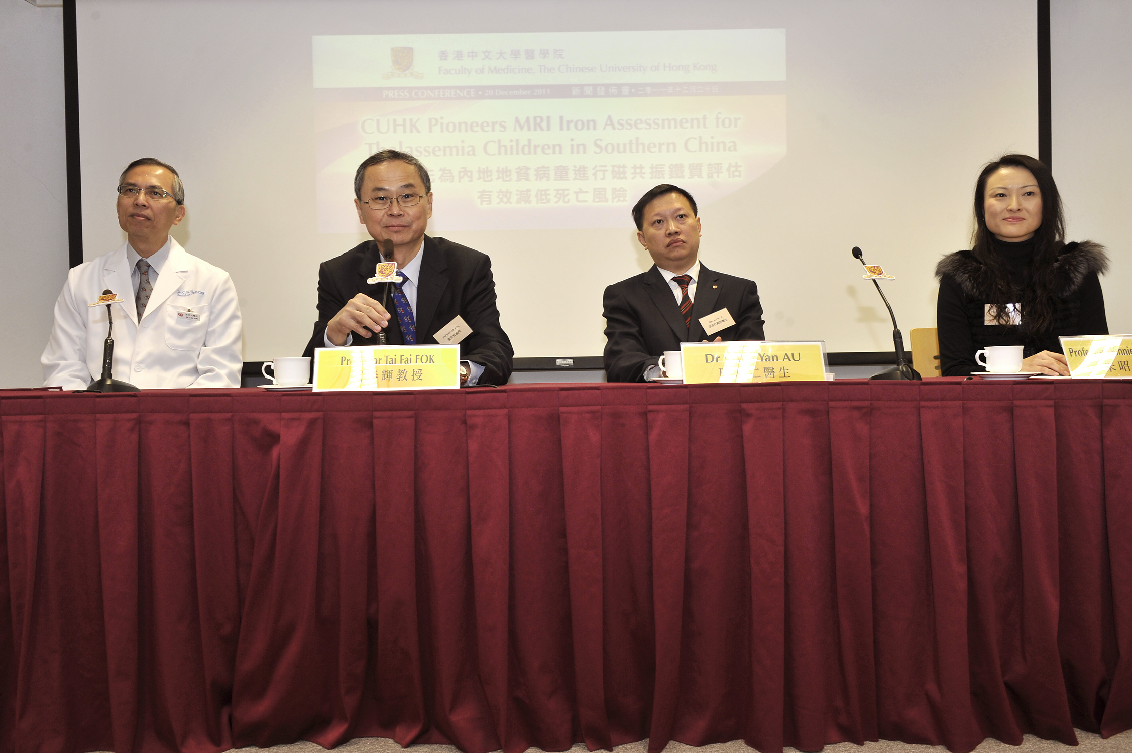 (from left) Dr. Chi Kong LI, Chief of Service, Department of Paediatrics, Prince of Wales Hospital; Prof. Tai Fai FOK, Dean, Faculty of Medicine, CUHK; Dr. Wing Yan AU, Hematology Specialist; and Prof. Winnie Chiu Wing CHU, Professor, Department of Imaging and Interventional Radiology, Faculty of Medicine, CUHK