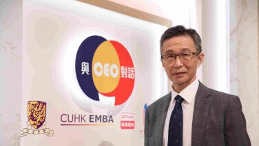 与 CEO 对话：香港中文大学医院行政总裁冯康