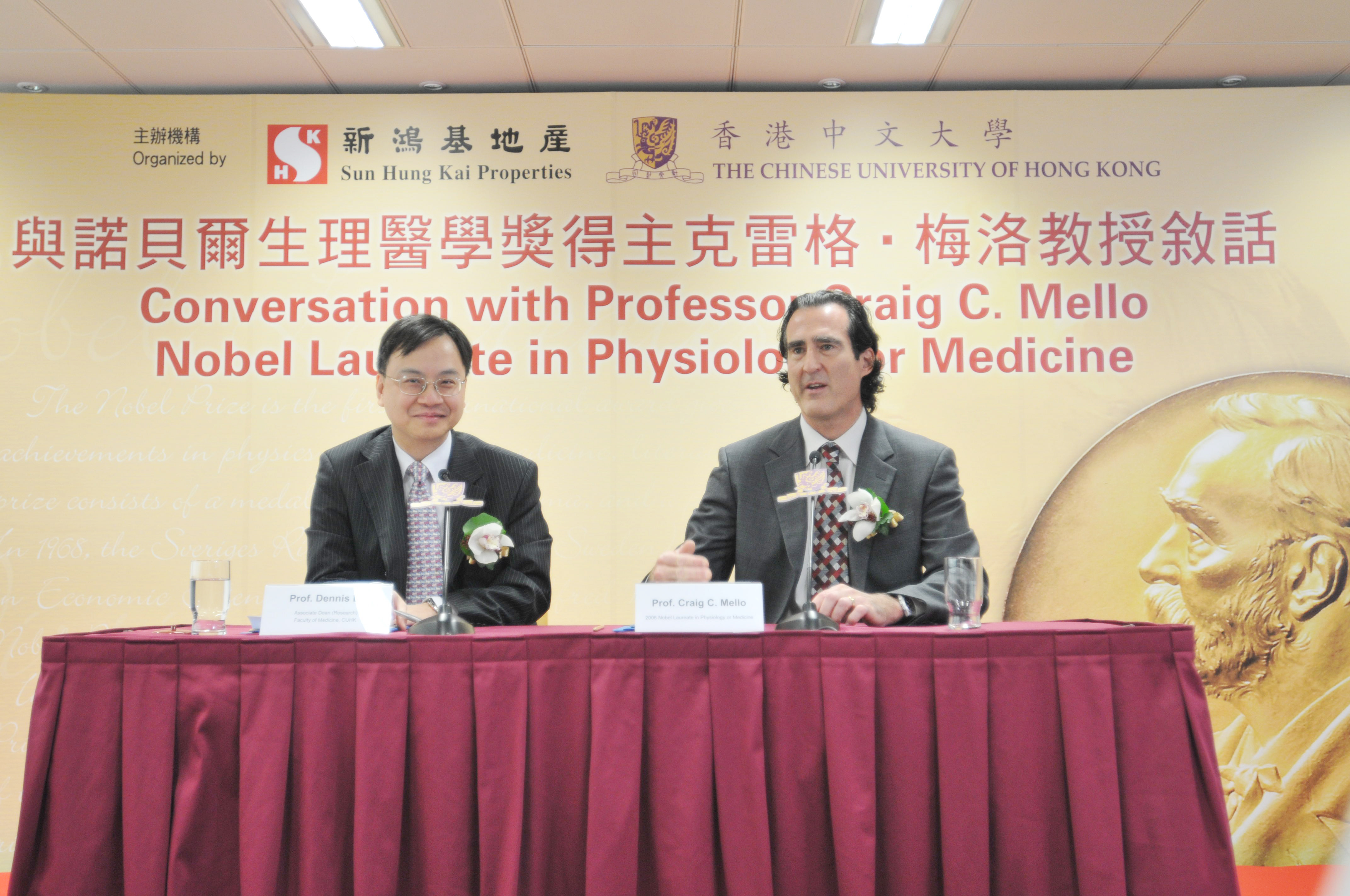 Prof. Dennis Lo (left) and Prof. Mello