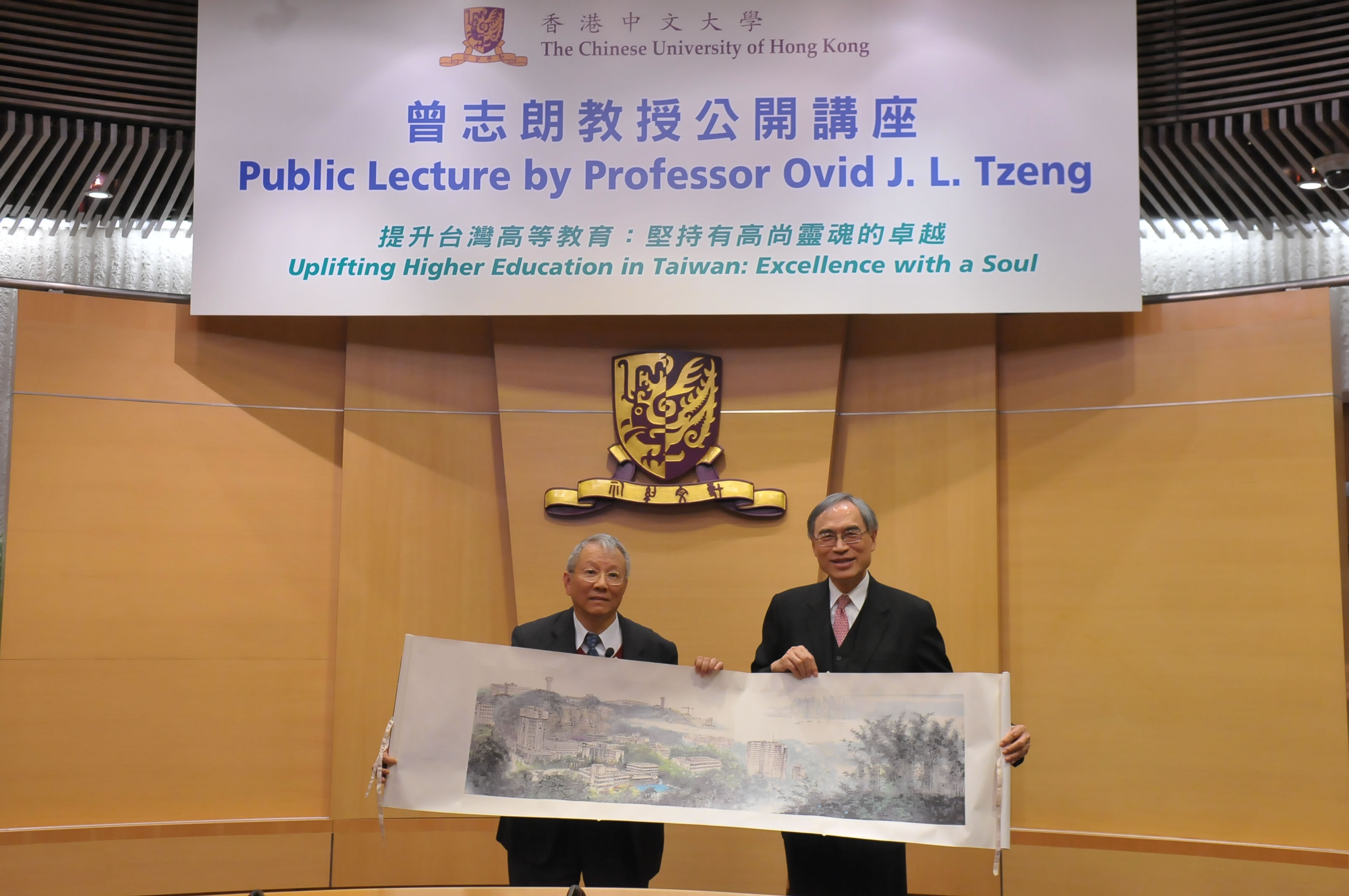 Prof. Lawrence J. Lau, Vice-Chancellor of CUHK, presents a souvenir to Prof. Tzeng