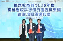 Professor Dennis Lo (middle) and Professor Allen Chan (right) receive the award certificates from Ms. Sharon Ko.