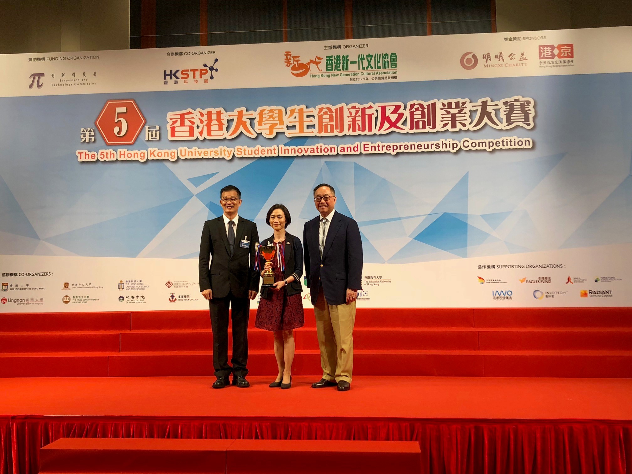 CUHK receives the Outstanding Institution Award. Mr Nicholas W. Yang (right), Secretary for Innovation and Technology, presents the award to Prof. Wong Suk-ying (middle), CUHK Associate Vice-President.