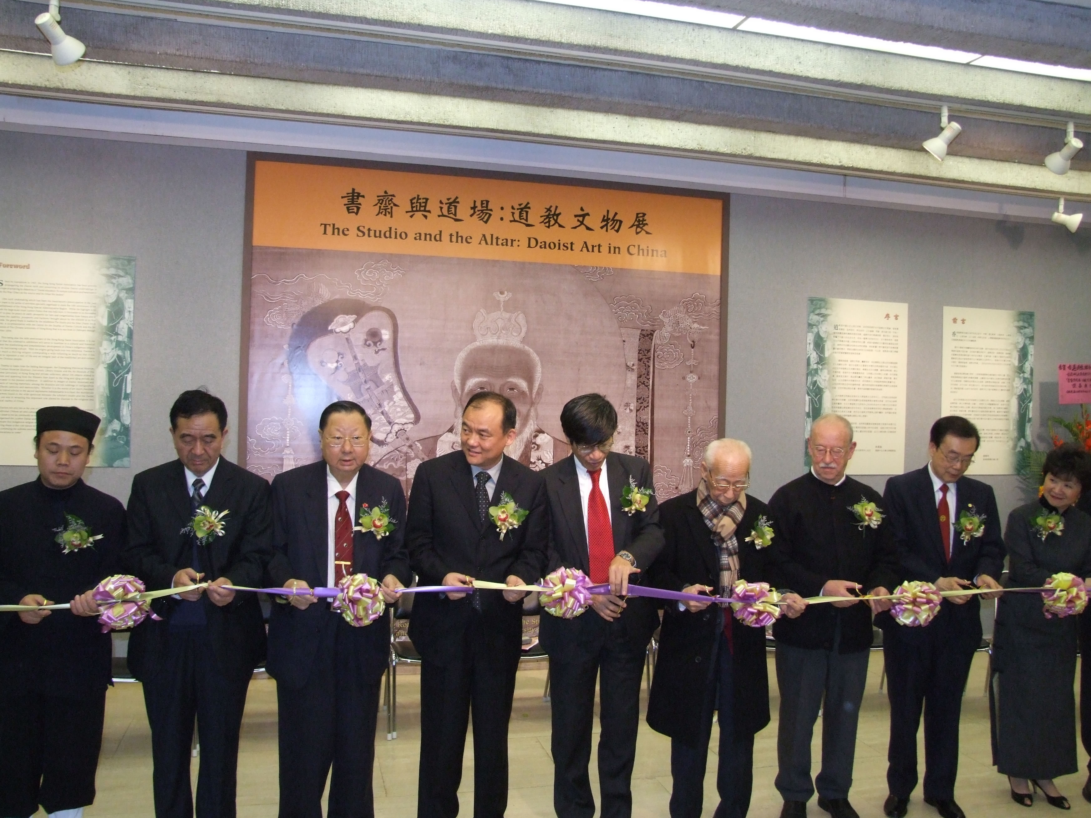 Officiating guests at the ribbon-cutting ceremony, including (from left) Abbot. Li Xin Jun, Master of Beijing Baiyunguan; Mr. Yuan Bingdong, General Secretary of China Taoist Association; Mr. Tong Wai Ki, Chairman of the Hong Kong Taoist Association; Mr. Qixiao Fei, Associate Director of the State Administration for Religious Affairs of the People’s Republic of China; Professor Kenneth Young, Pro-Vice-Chancellor of CUHK; Professor Jao Tsung I, Wei Lun Honorary Professor of CUHK; Professor Kristofer Schipper, Director of International Sinological Institute of Fuzhou University; Mr. Lee Wang Tsi, Chairman of Fung Ying Seen Koon and board member of the Centre for the Studies of Daoist Culture; and Professor So Fong Suk Jenny, Director, Institute of Chinese Studies, CUHK