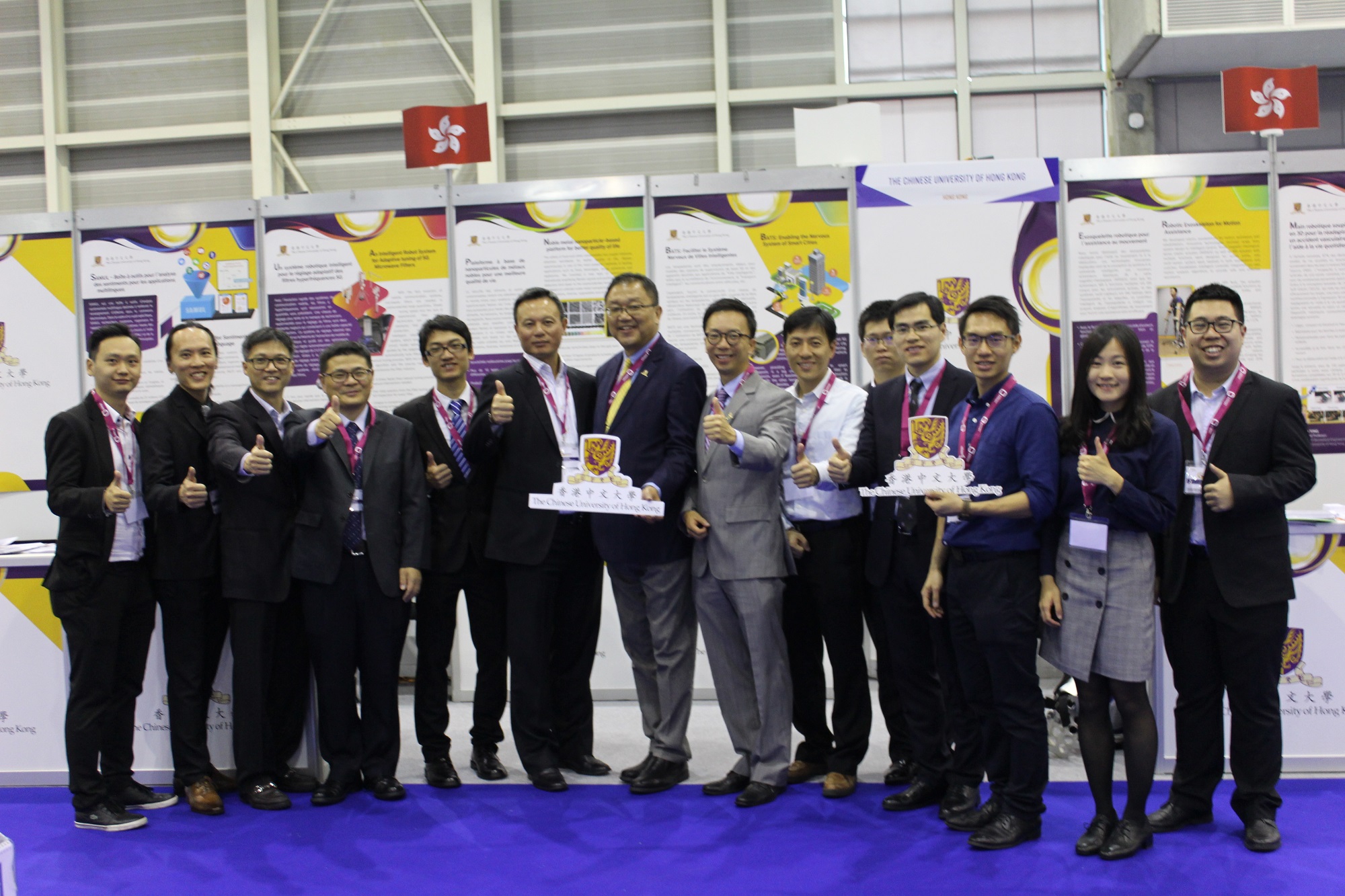 CUHK researchers attending the 47th International Exhibition of Inventions of Geneva