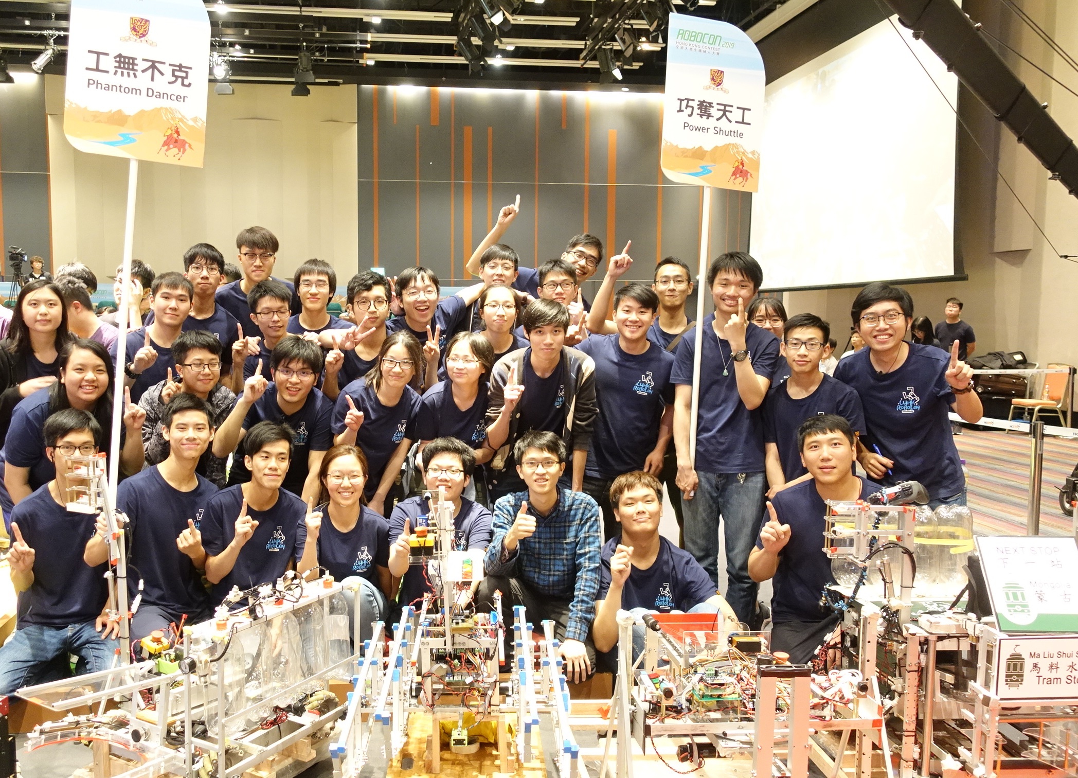 CUHK Robotics teams, Phantom Dancer and Power Shuttle, have over thirty student members.