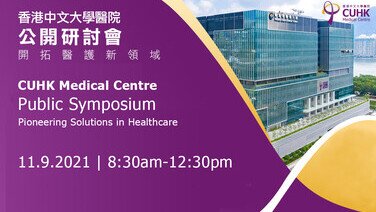 CUHK Medical Centre Public Symposium - Pioneering Solutions in Healthcare