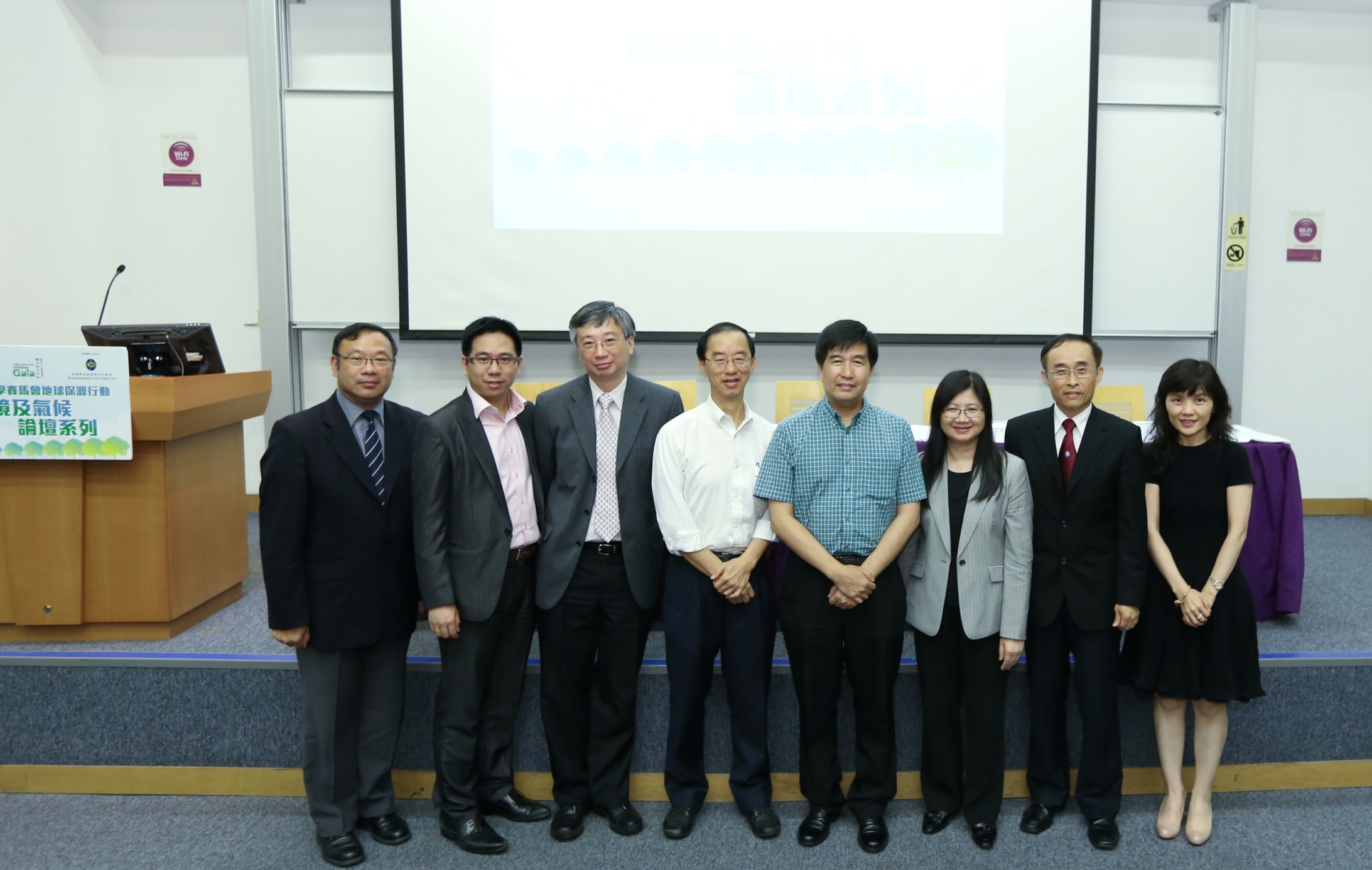 (From left) Mr YU Tai-wai, Principal, Yan Chai Hospital No.2 Secondary School; Mr YEUNG Man-yui, Convener, Working Group on Environment Protection, under the Health and Environment Committee of Sha Tin District; Prof FUNG Tung, Associate Pro-Vice-Chancellor, CUHK; Mr LAM Chiu-ying, SBS, Chairman, Environmental Campaign Committee; Dr YAU Wing-kwong, Director, Tai Po Environmental Association; Ms Imelda CHAN, Executive Manager, Charities, The Hong Kong Jockey Club; Prof Jimmy YU, Associate Director, Institute of Environment, Energy and Sustainability, CUHK; and Mrs Cecilia LAM, Programme Director, Office of CUHK Jockey Club Initiative Gaia.