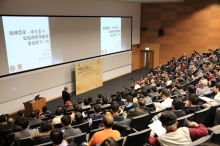 The lecture receives over 300 audiences.