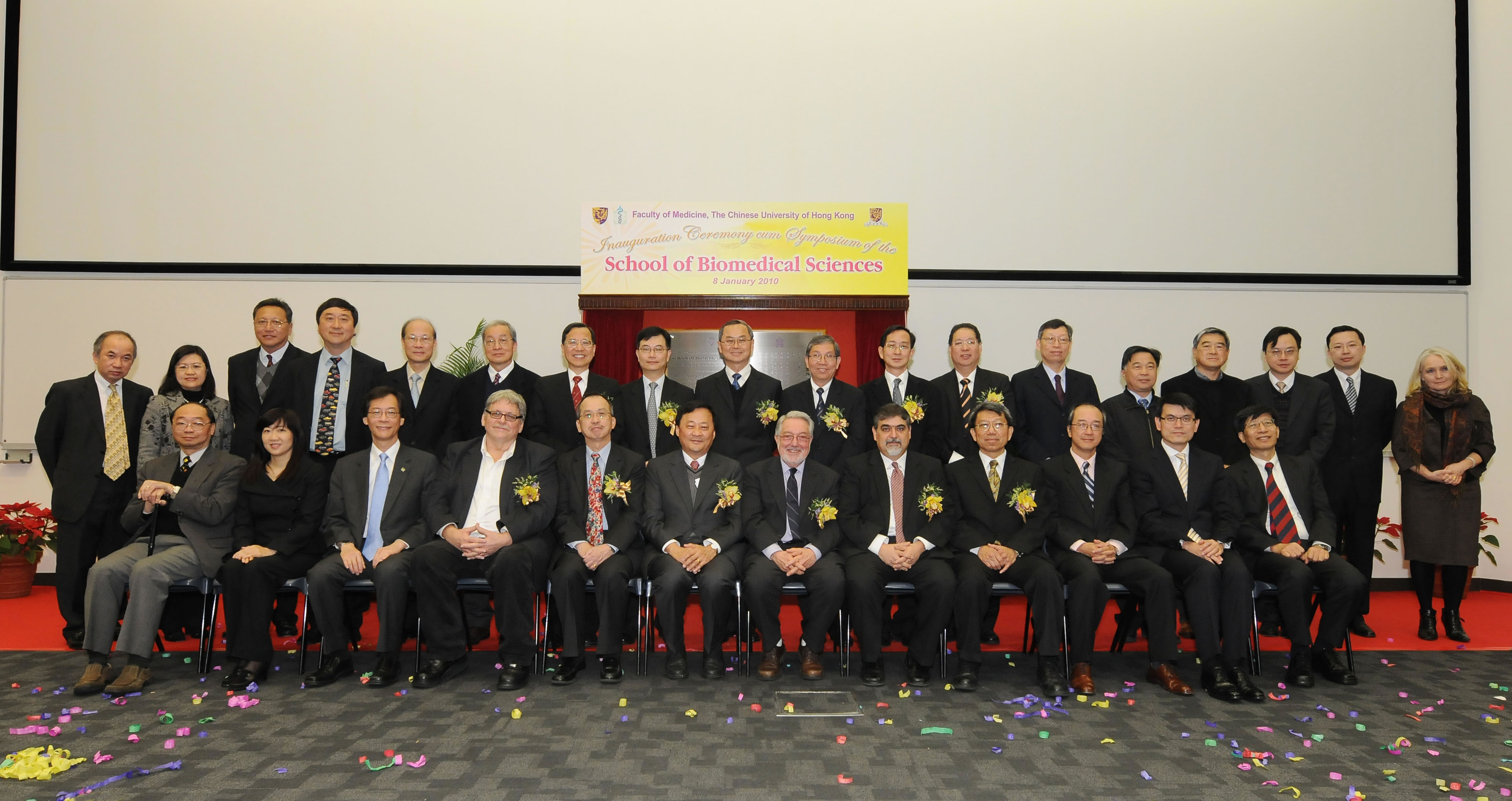 Officiating guests and other distinguished guests attend the inauguration ceremony, including Mr Edward Yau, Secretary for the Environment, HKSAR Government (first row, second from right); Prof. Tony F Chan, President, The Hong Kong University of Science and Technology (first row, third from right); and Prof. Timothy W. Tong, President, The Hong Kong Polytechnic University (first row, third from left)