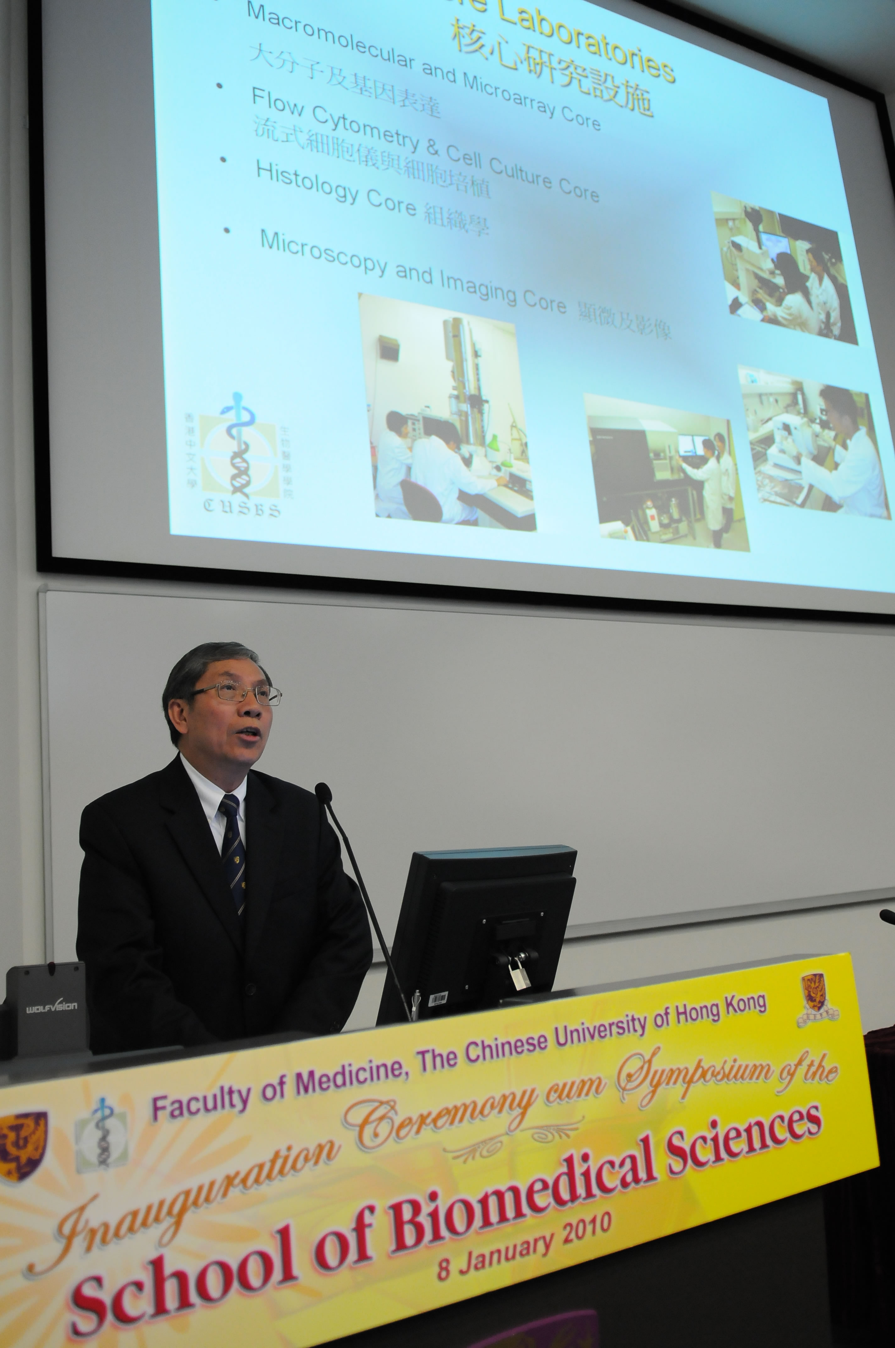 Prof. Chan Wai-yee, Director, School of Biomedical Sciences, Faculty of Medicine, CUHK