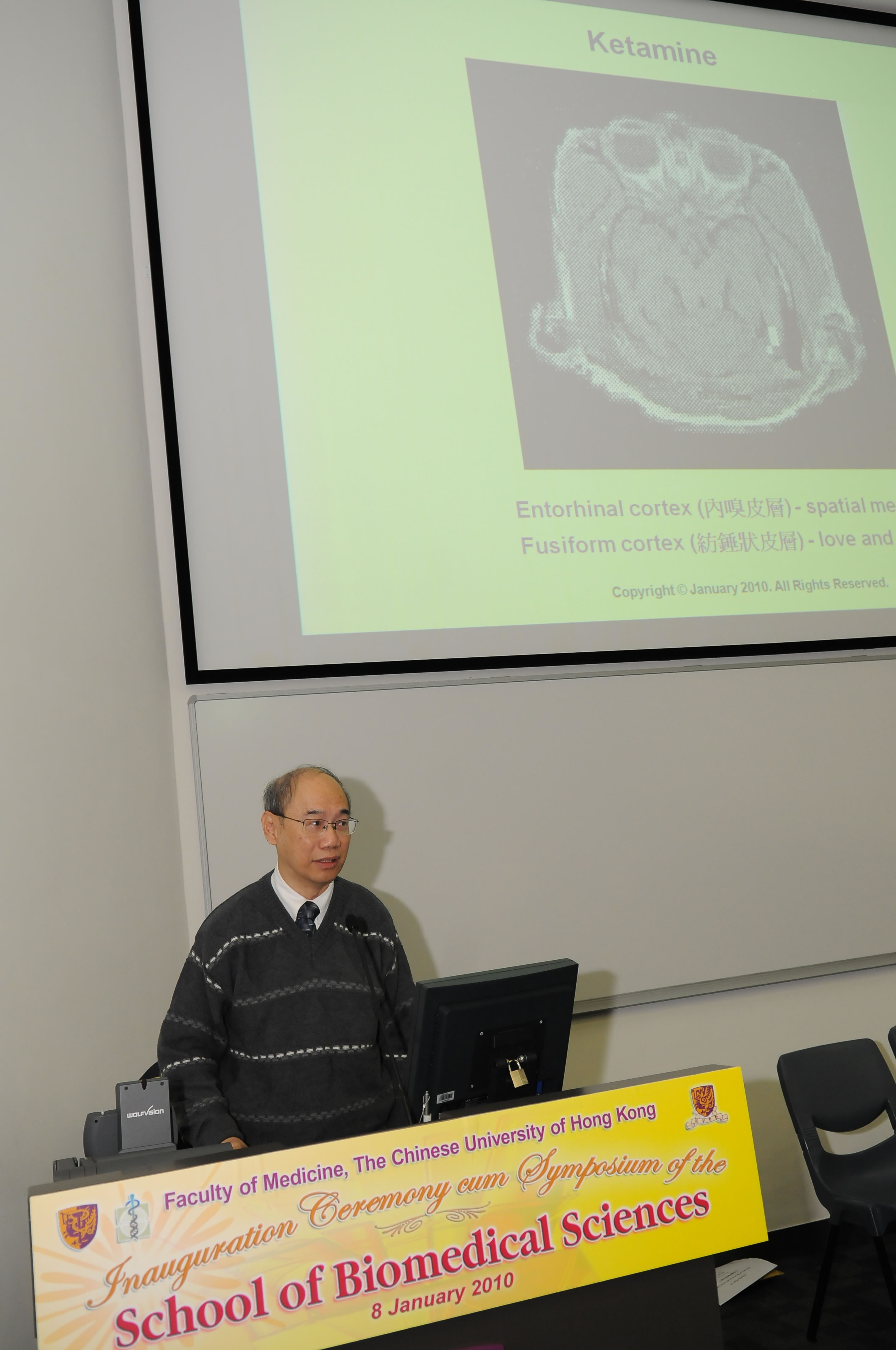 Prof. David Yew, CUHK Professor of Anatomy, School of Biomedical Sciences, speaks on how ketamine and heroin affect the central nervous system