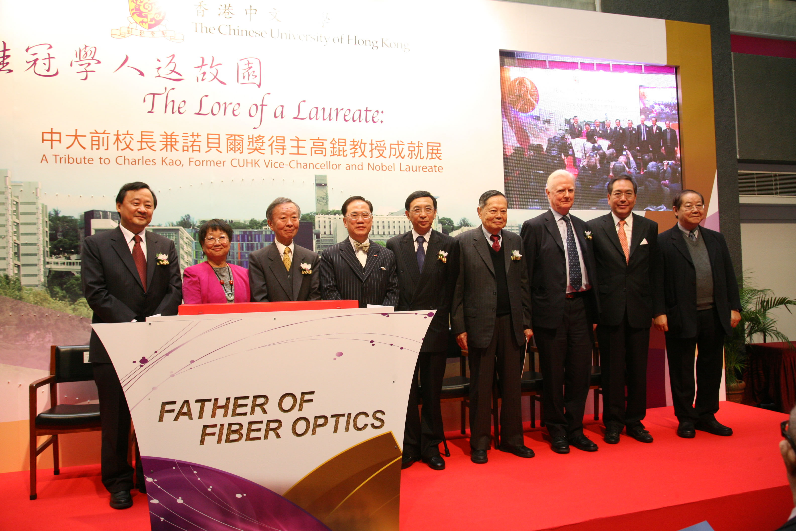 The officiating guests and two former Vice-Chancellors of CUHK, Prof. Arthur Li, and Prof. Ambrose King (second and first from right)