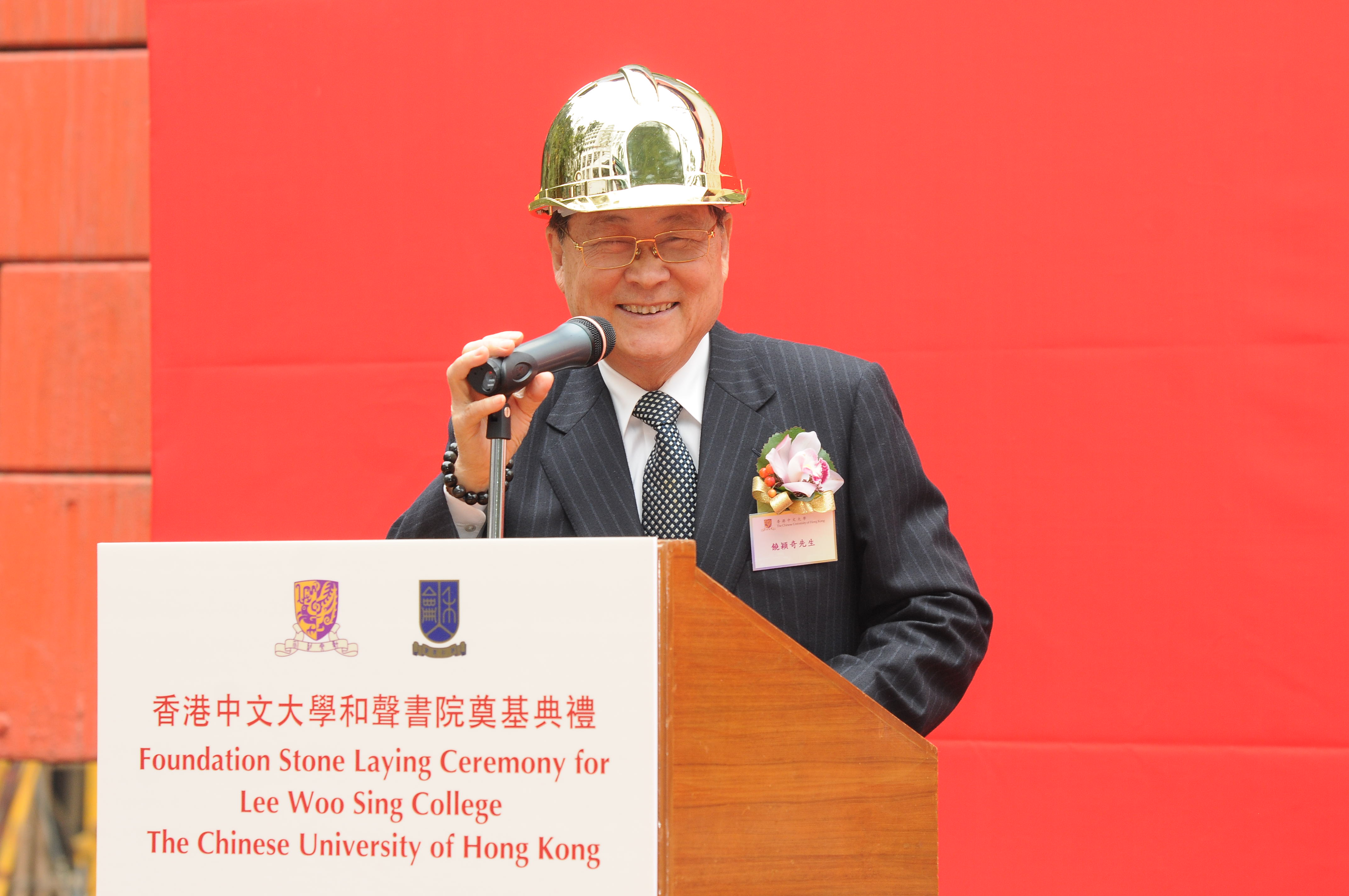 Mr. Yao Eng-chi, Chairman of Pao-Sang Education Foundation and President of The Cross-Strait Hakka Cultural and Economic Exchange Association