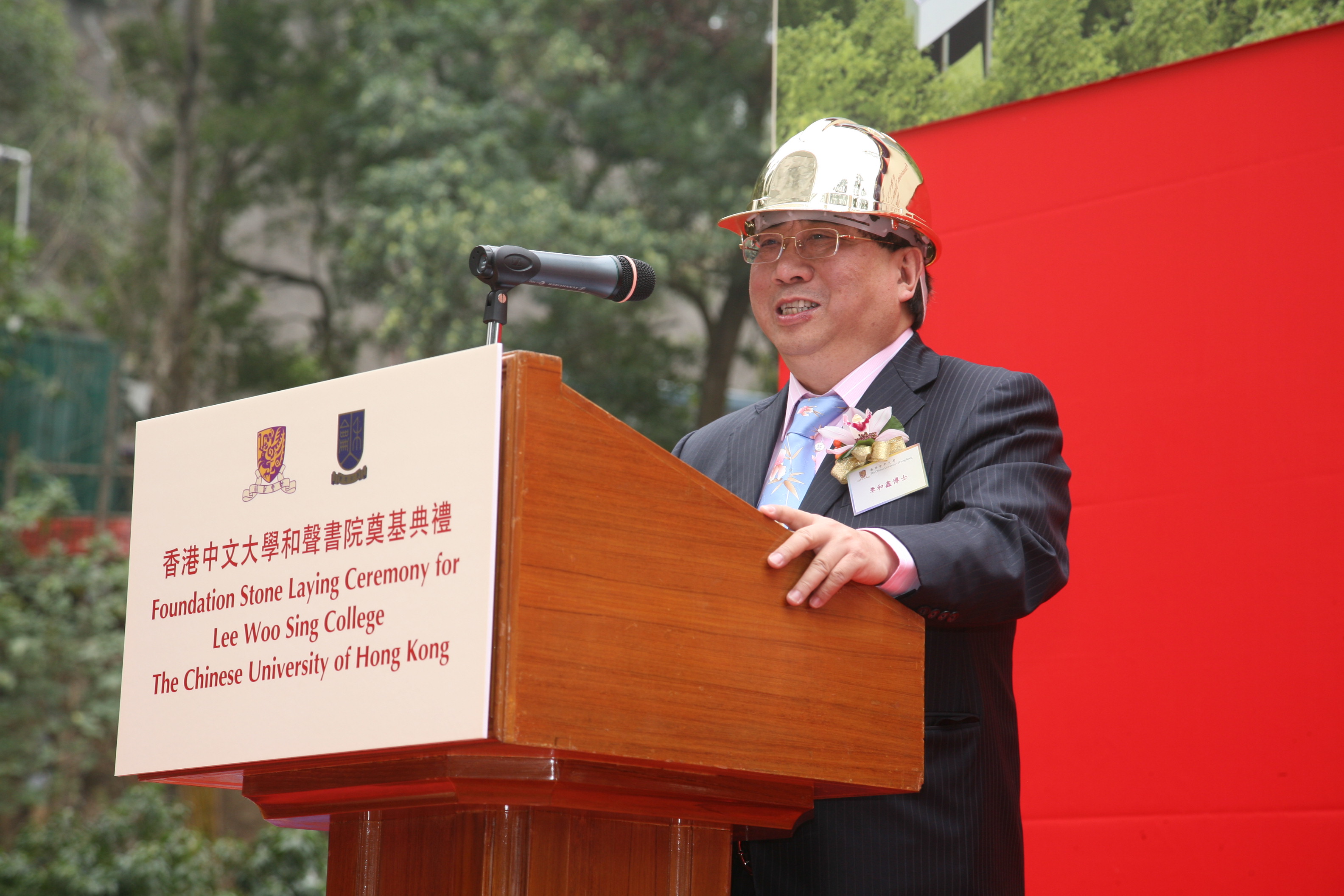 Dr. Li Wo-hing, Founder of Lee Woo Sing College