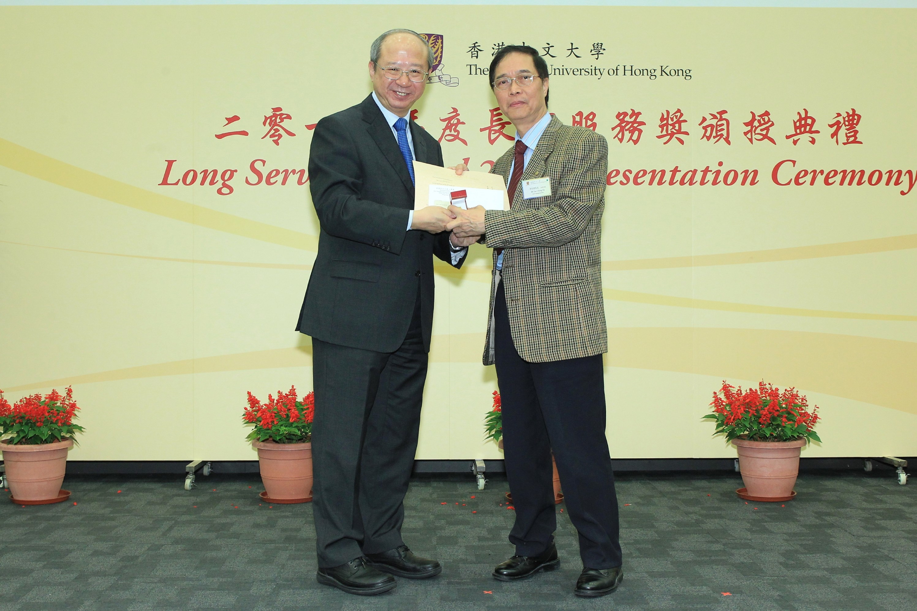 Prof. Michael Hui, Pro-Vice-Chancellor of CUHK presents the certificate of Long Service Award to Mr. Lee Chung-ho.