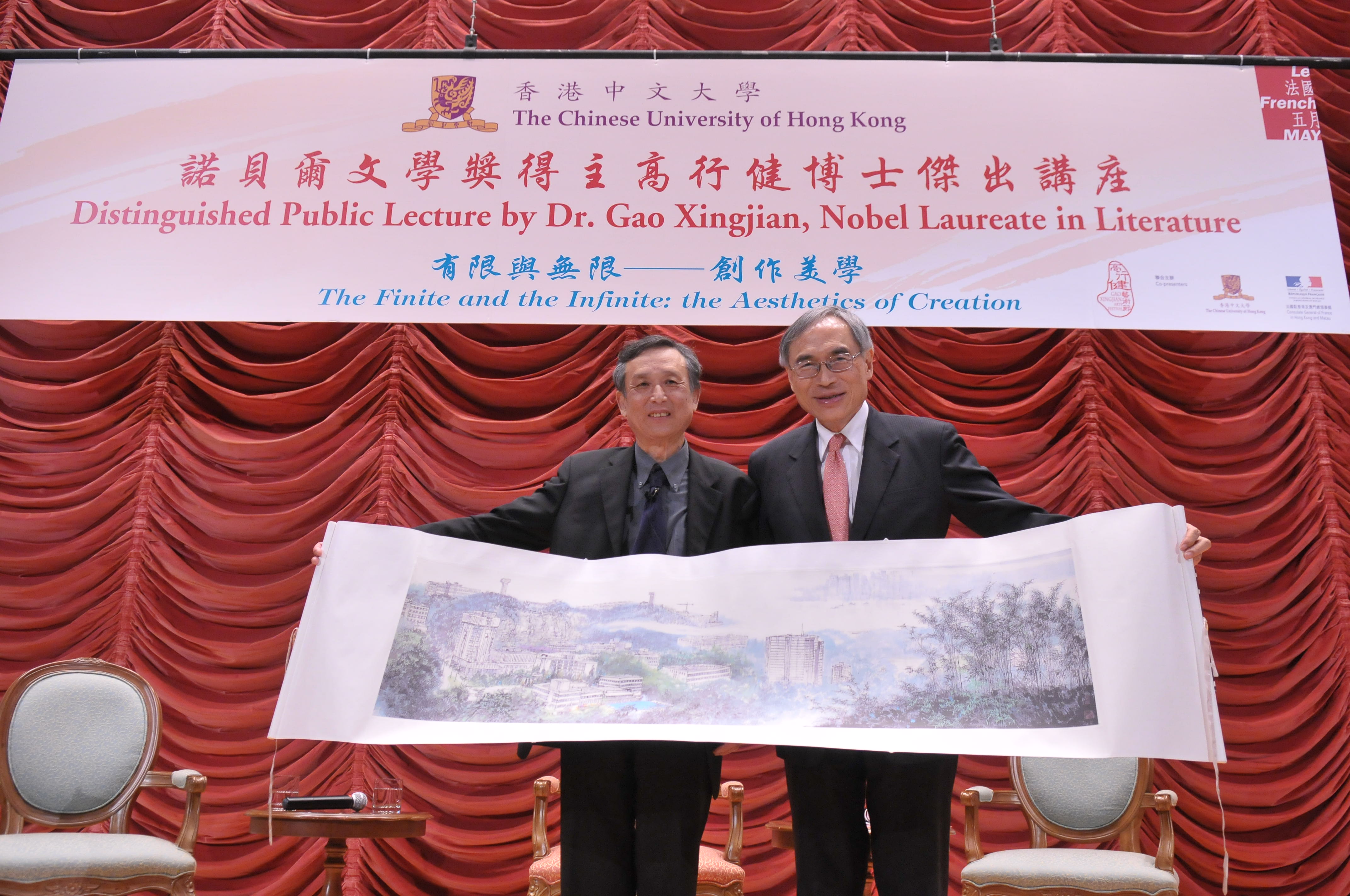 Professor Lawrence J. Lau, Vice-Chancellor of CUHK (right) presents a souvenir to Dr. Gao Xingjian