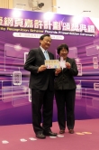 Prof. Benjamin W. Wah, Provost, CUHK, receives the Most Favourite Website Award from Miss Susie Ho Shuk-yee, Permanent Secretary for Commerce and Economic Development (Communications and Technology).