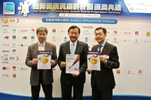 (From left) Mr. Philip Leung, Director of Information Technology Services; Prof. Benjamin W. Wah, Provost; and Mr. Tommy Cho, Director of Information Services, CUHK with the award certificates.